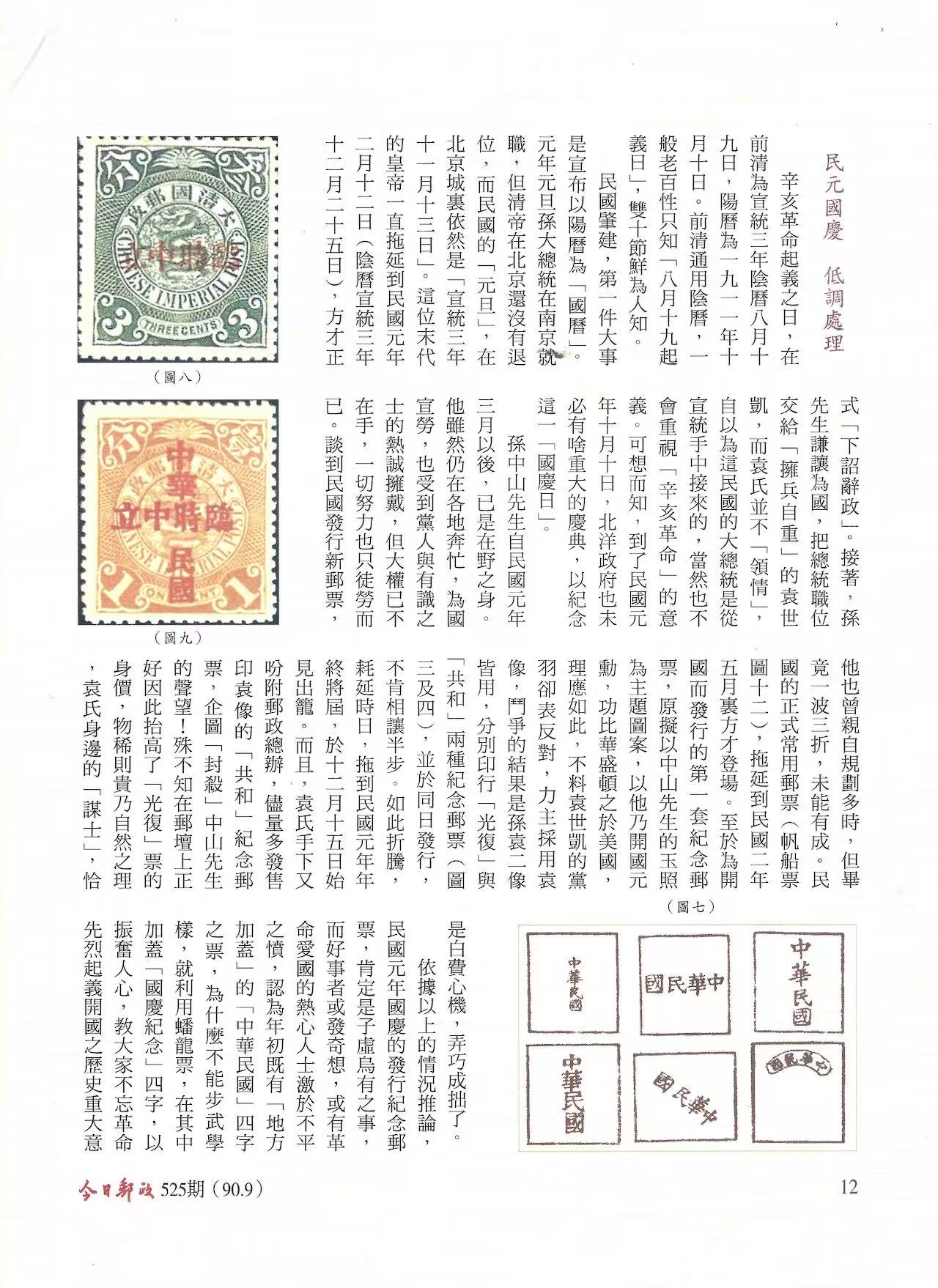 Section image