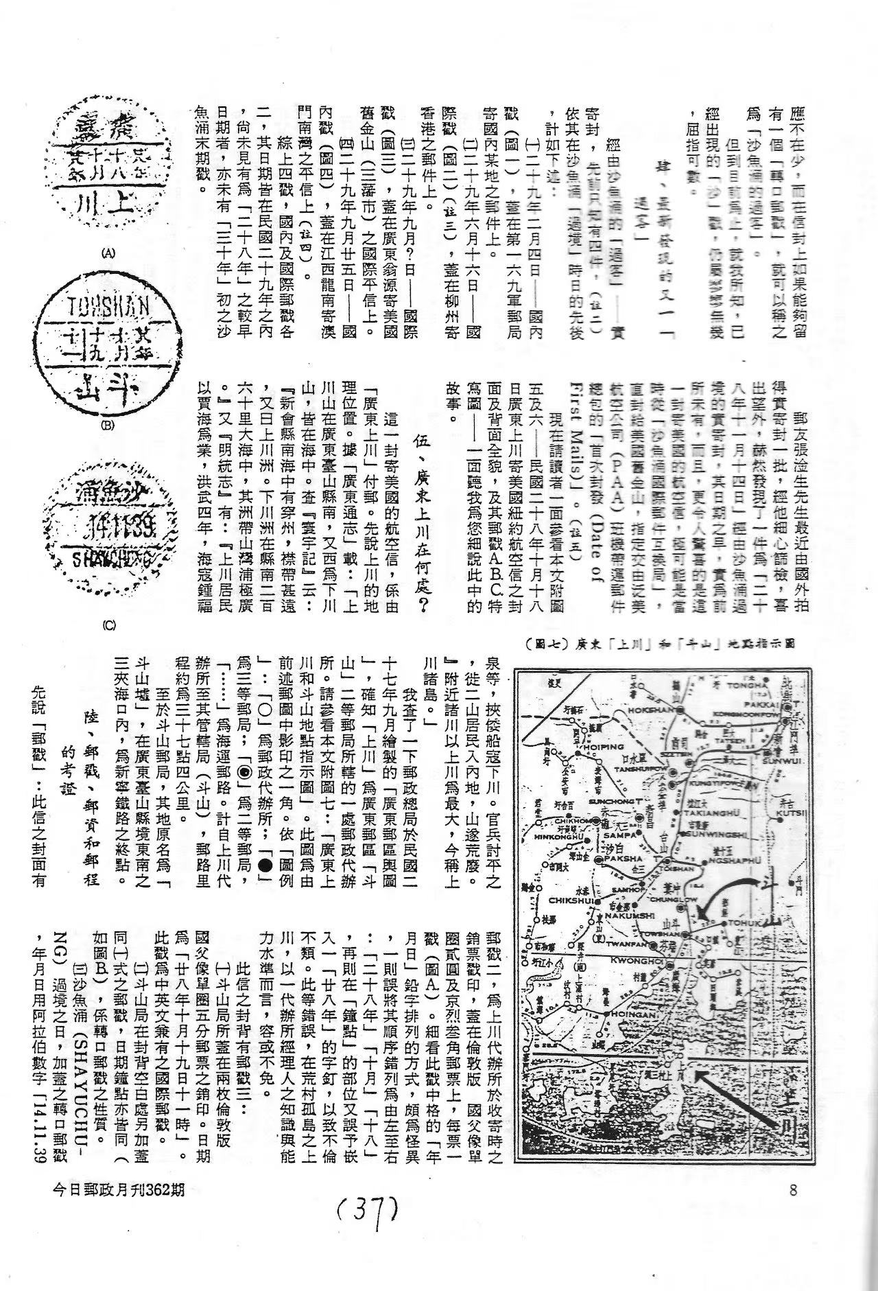 Section image