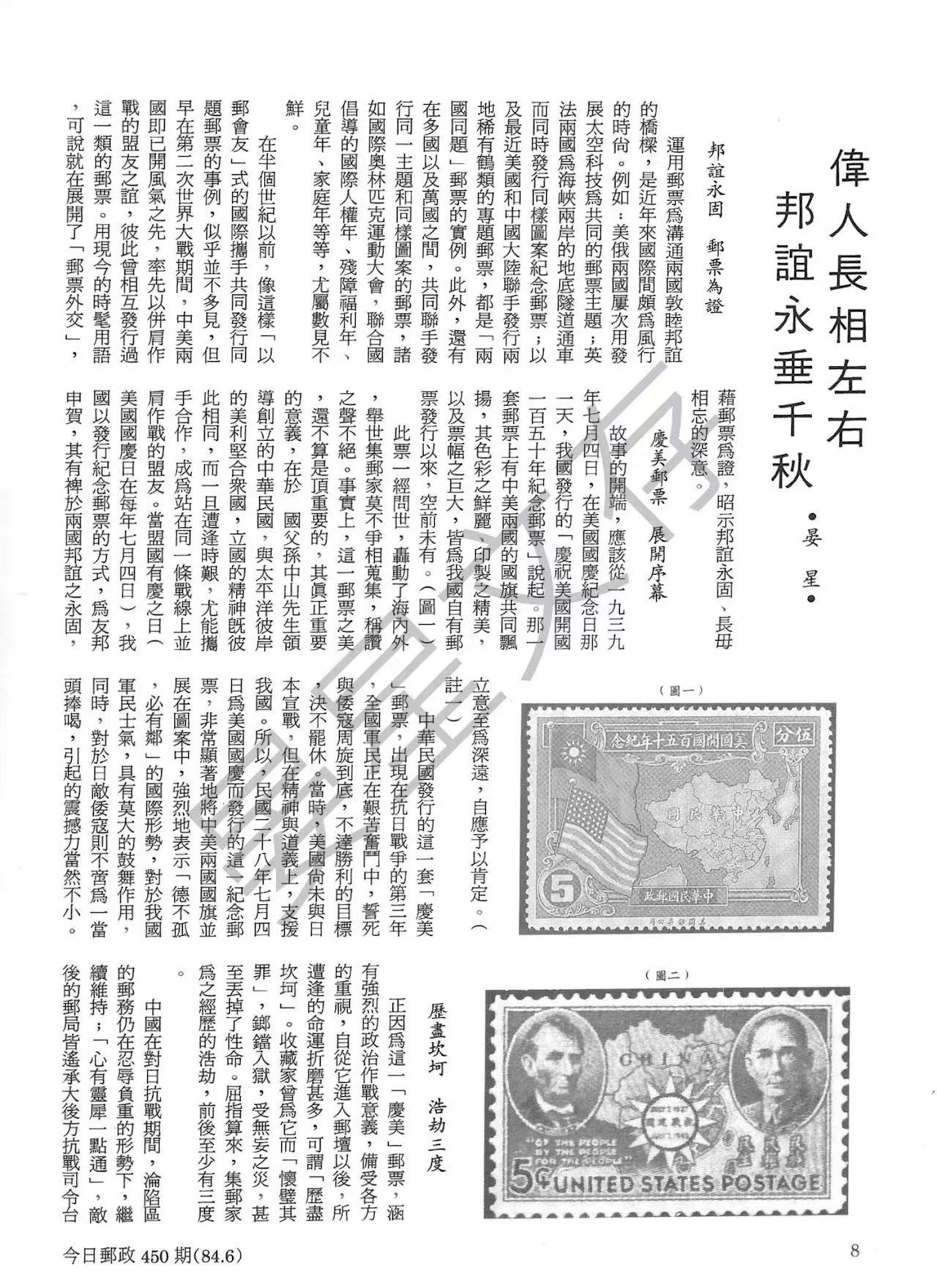 Section image