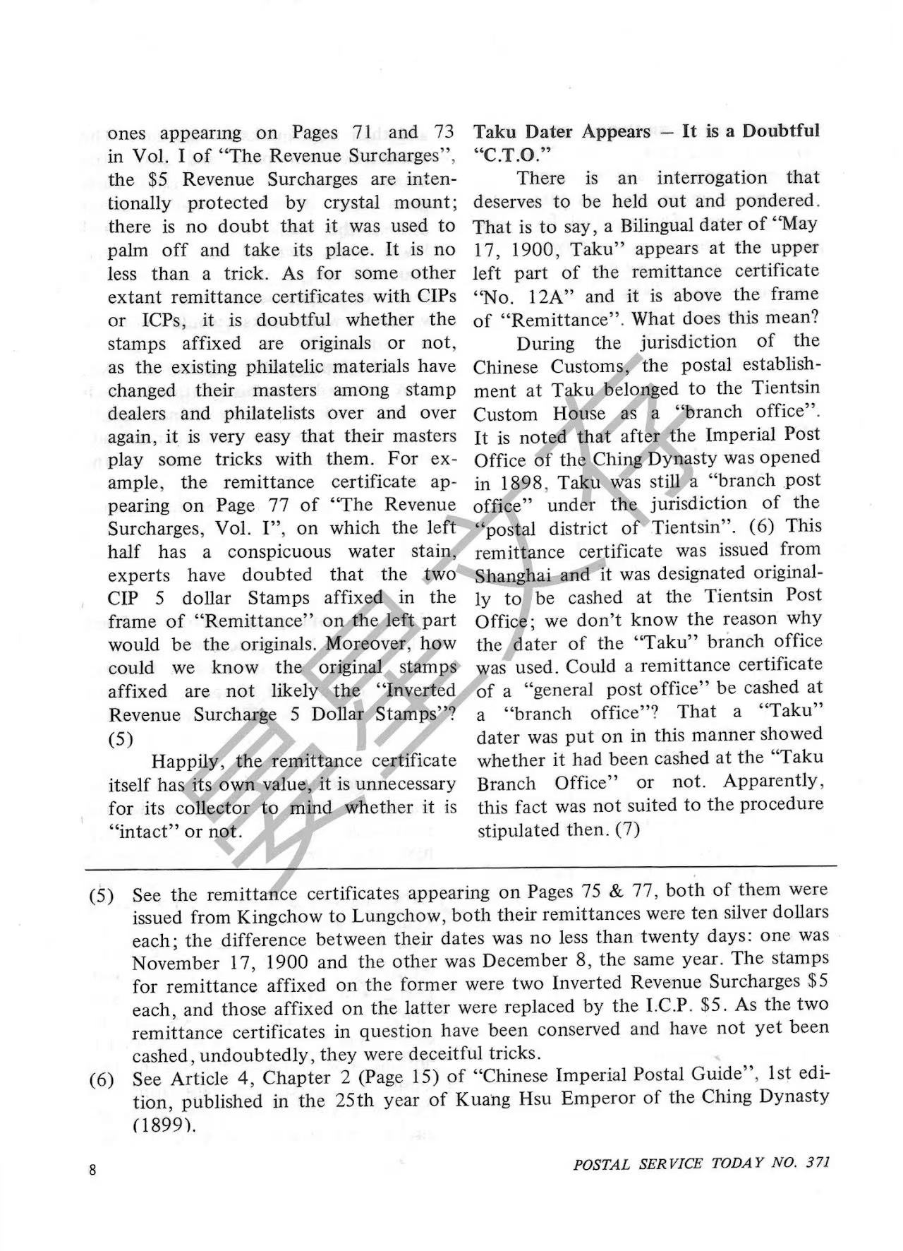 Section image