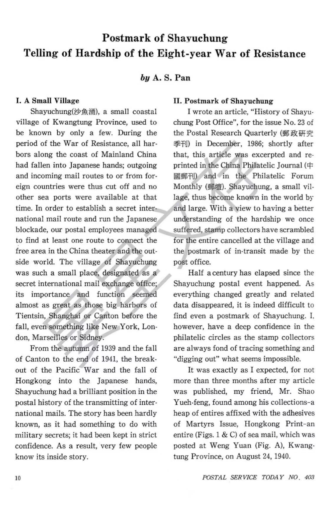 Section image
