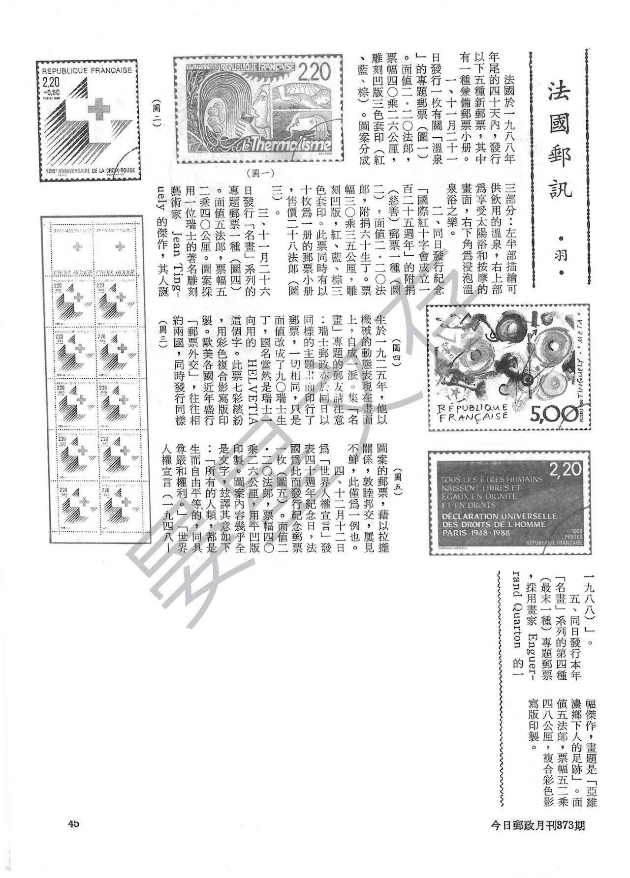 Section image