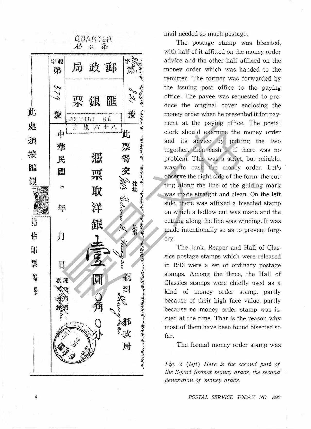 Section image