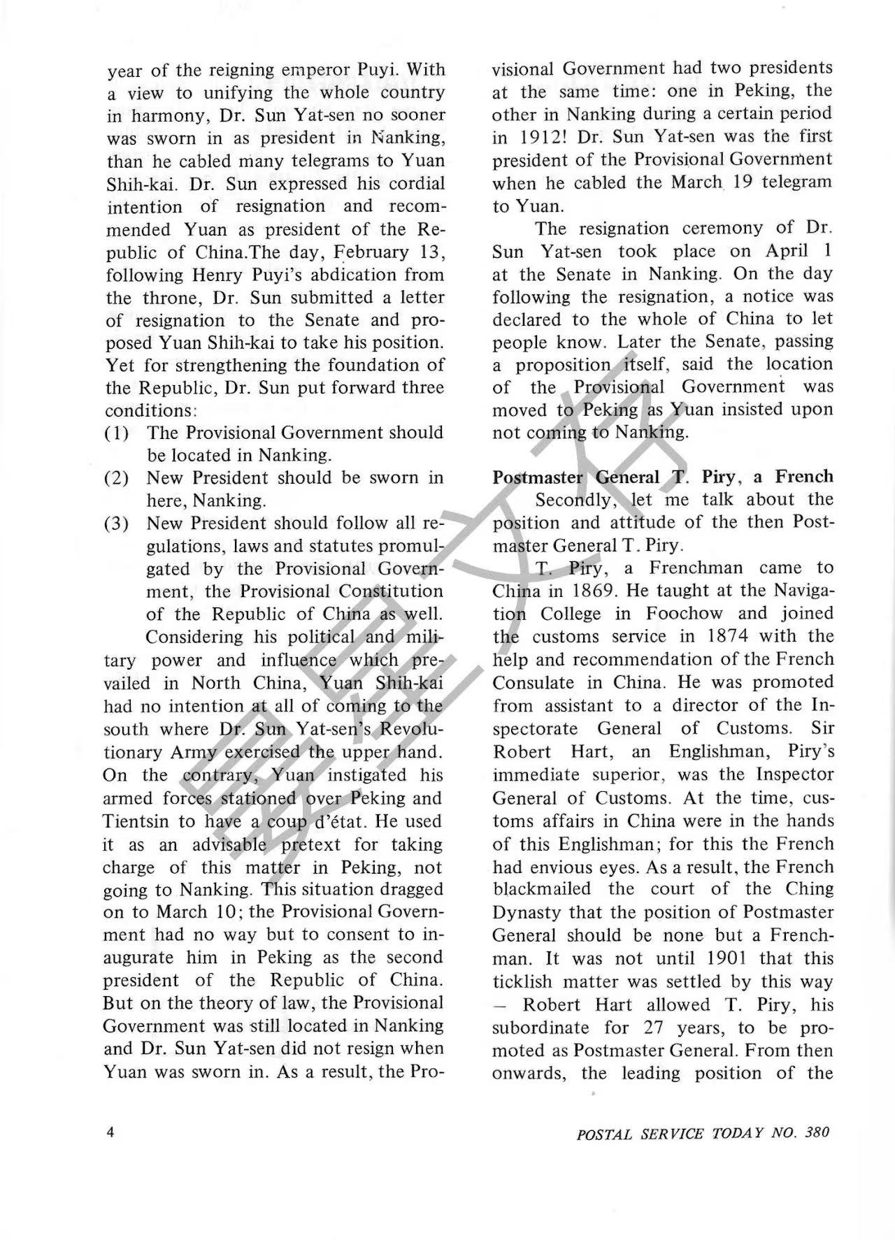 Section image