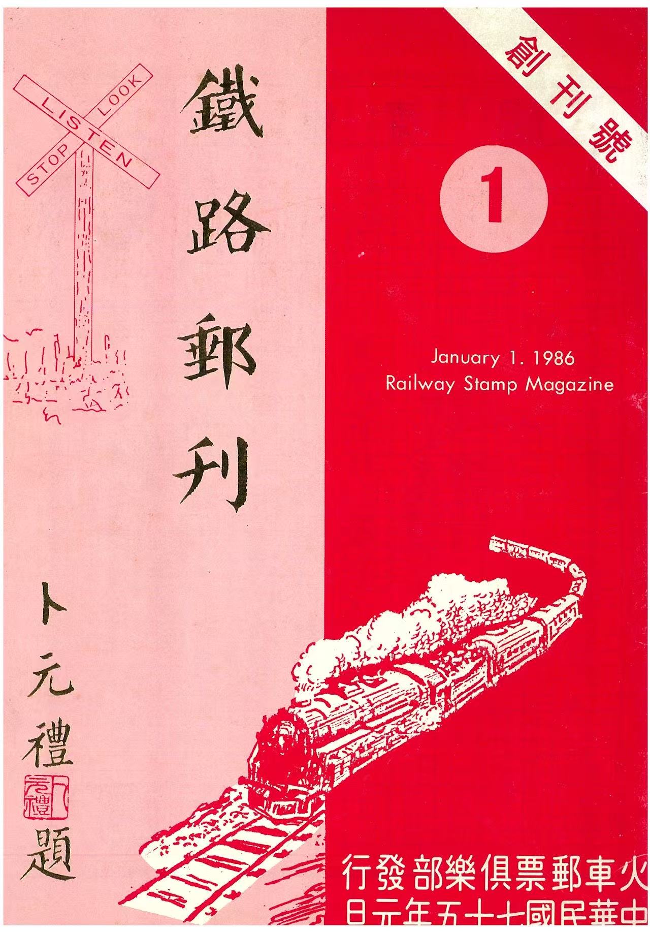 Section image
