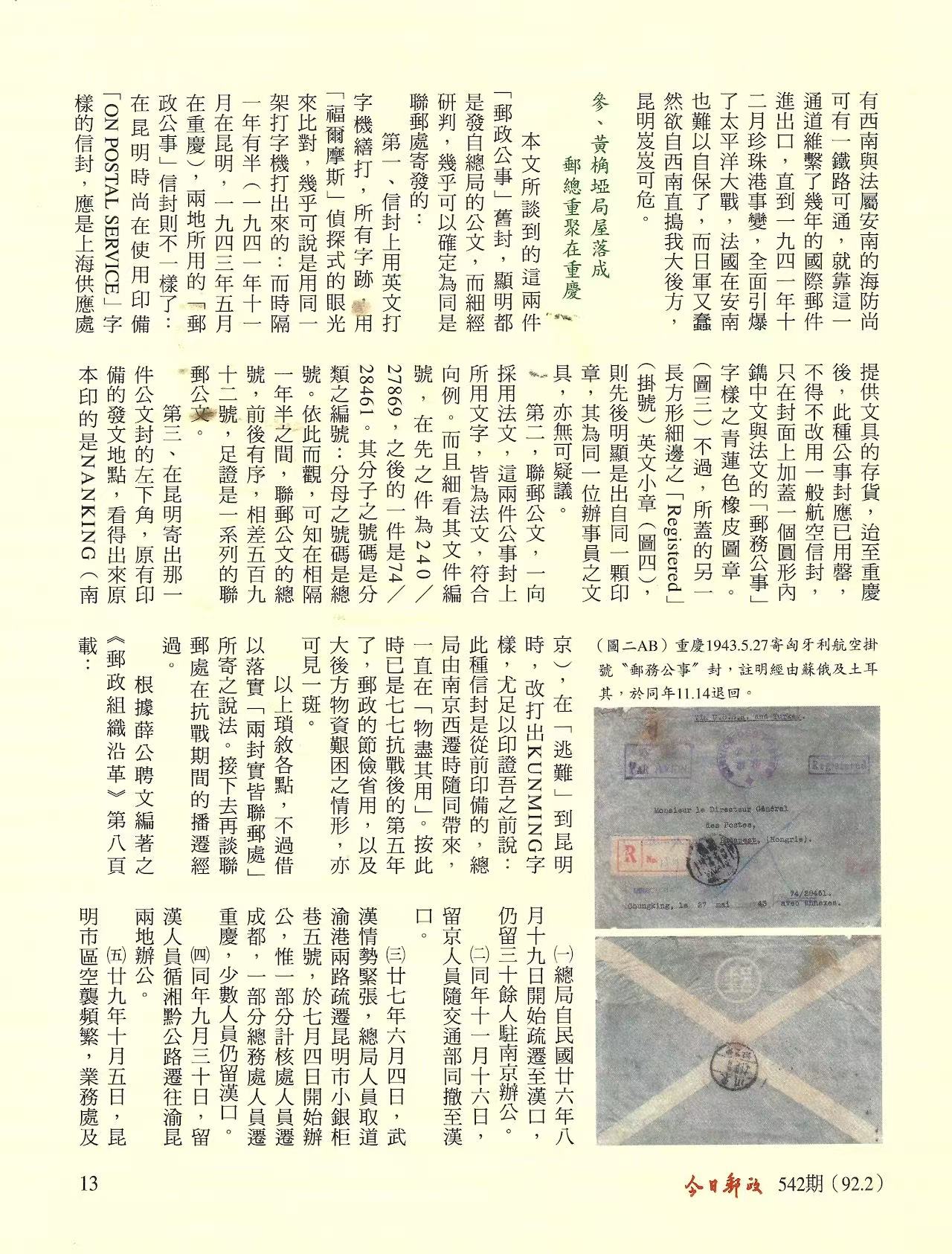 Section image