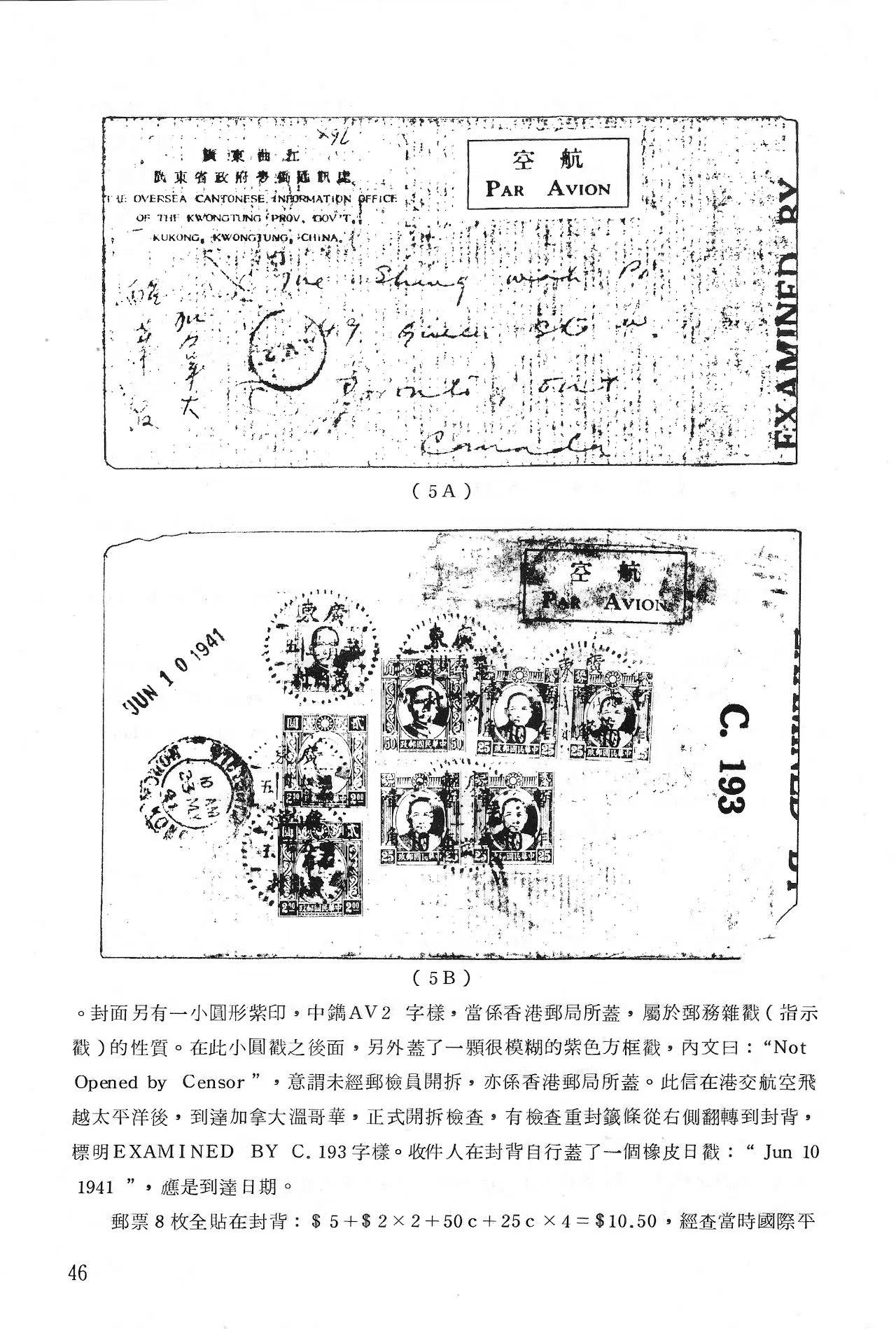 Section image