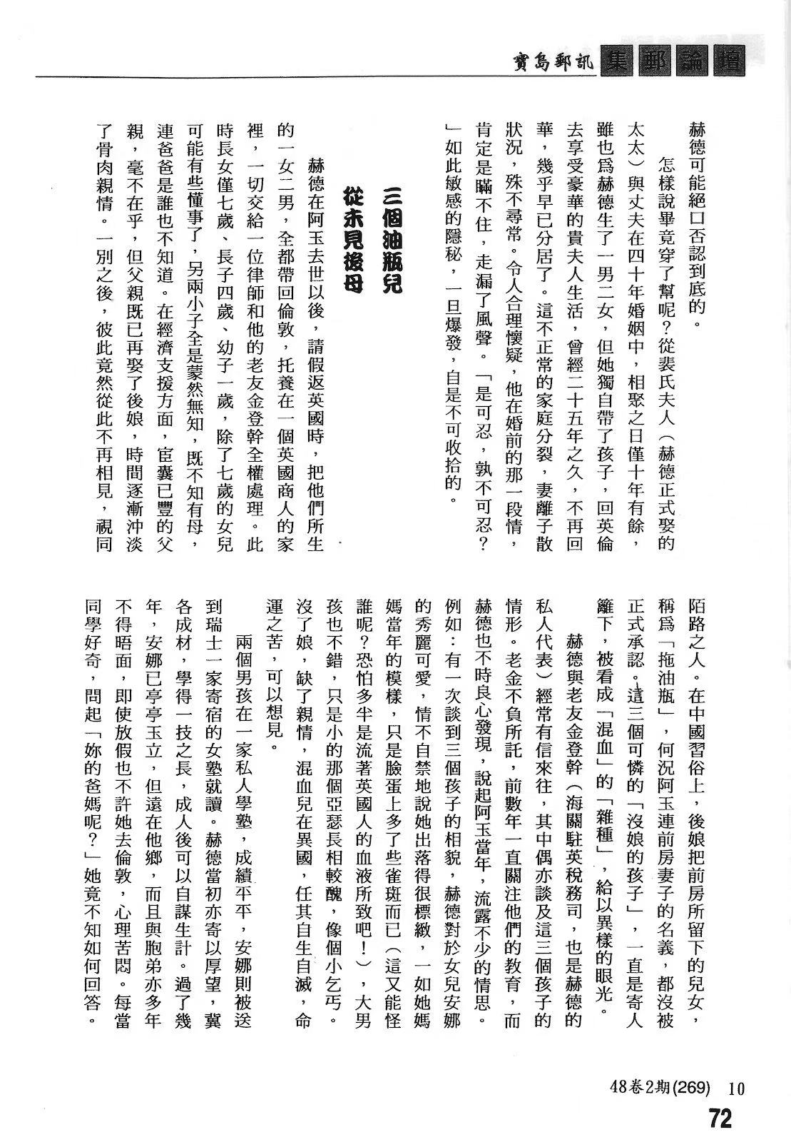 Section image