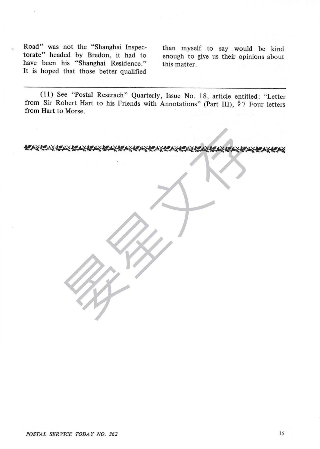 Section image