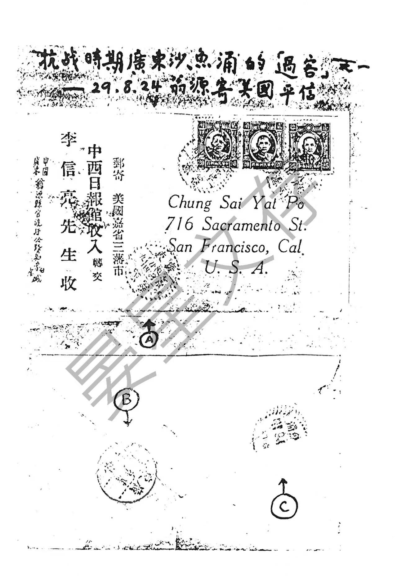 Section image