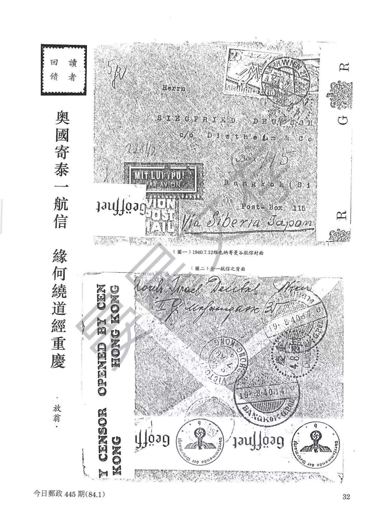 Section image