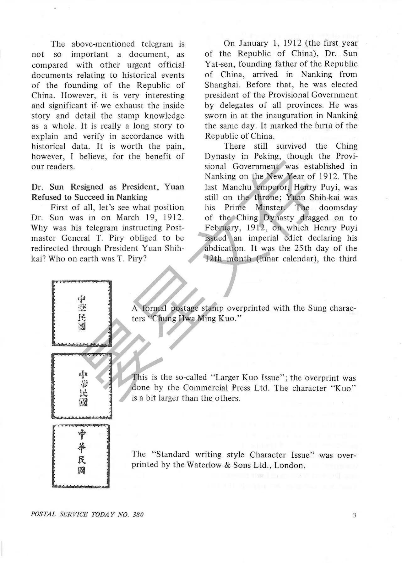 Section image