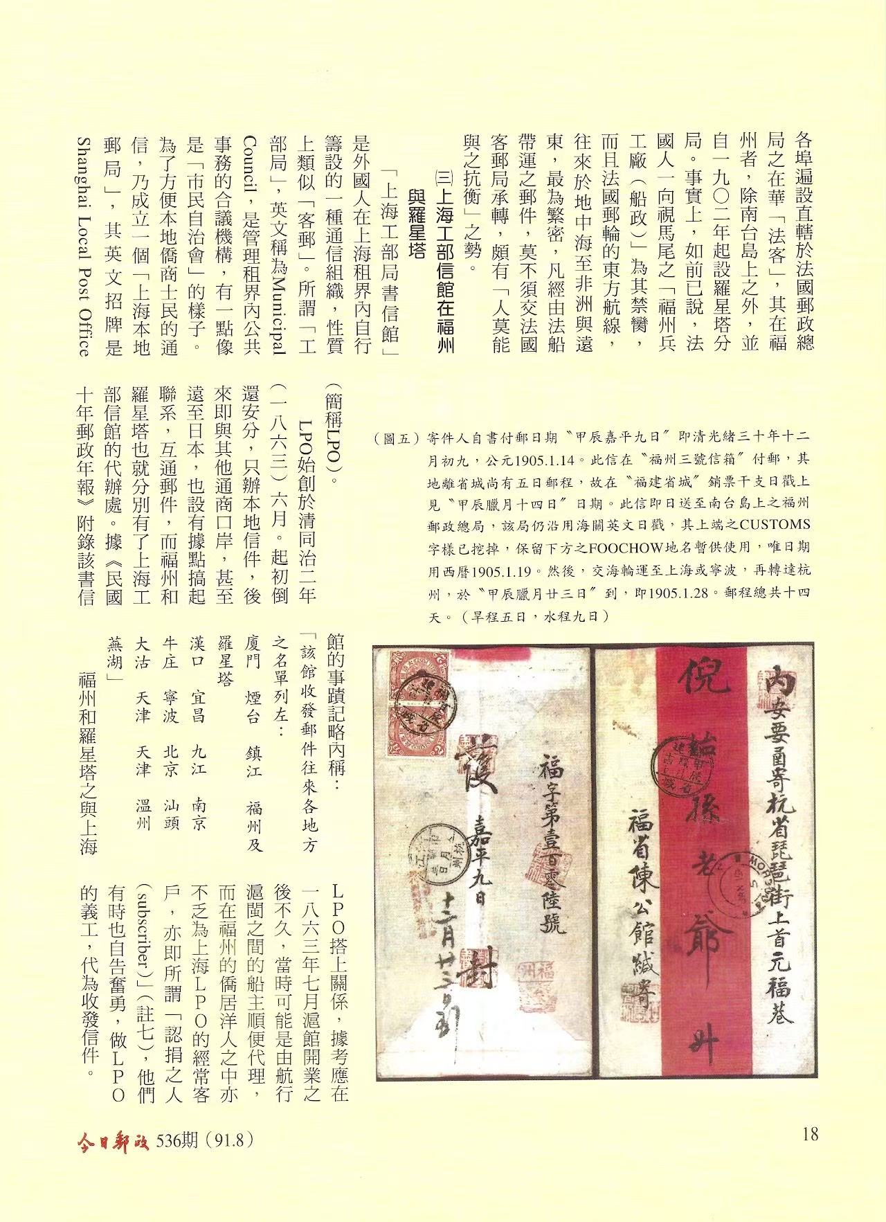Section image