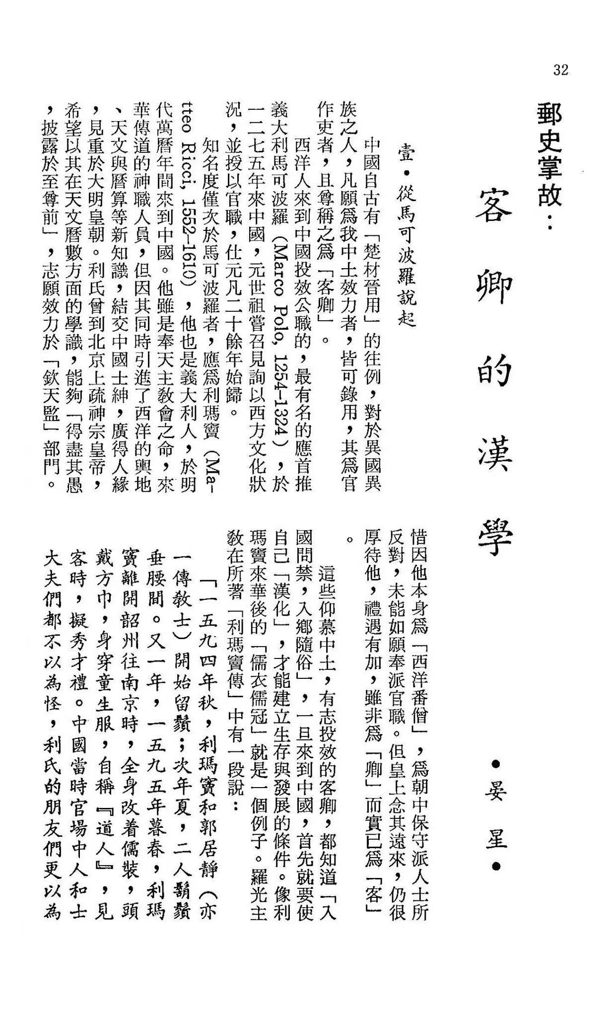 Section image