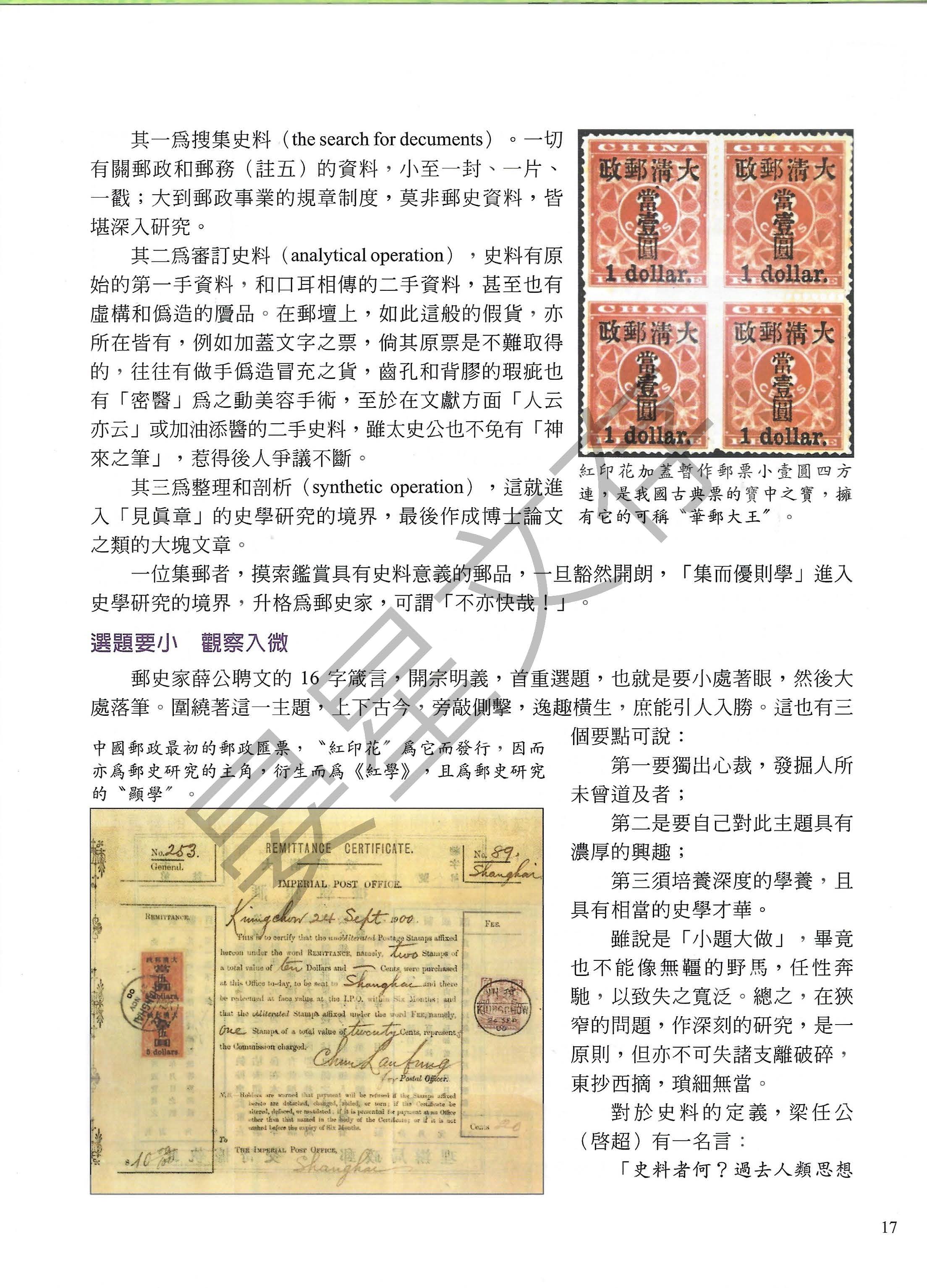 Section image