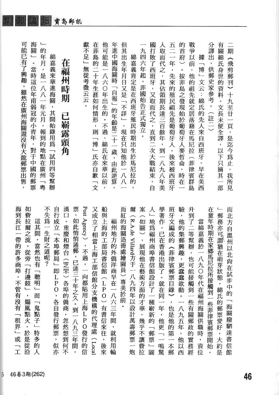 Section image