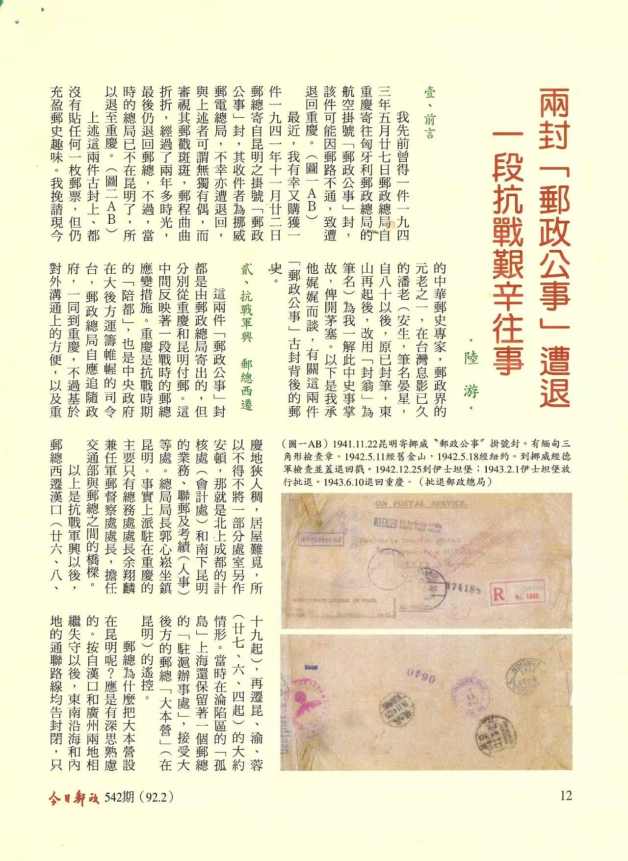 Section image