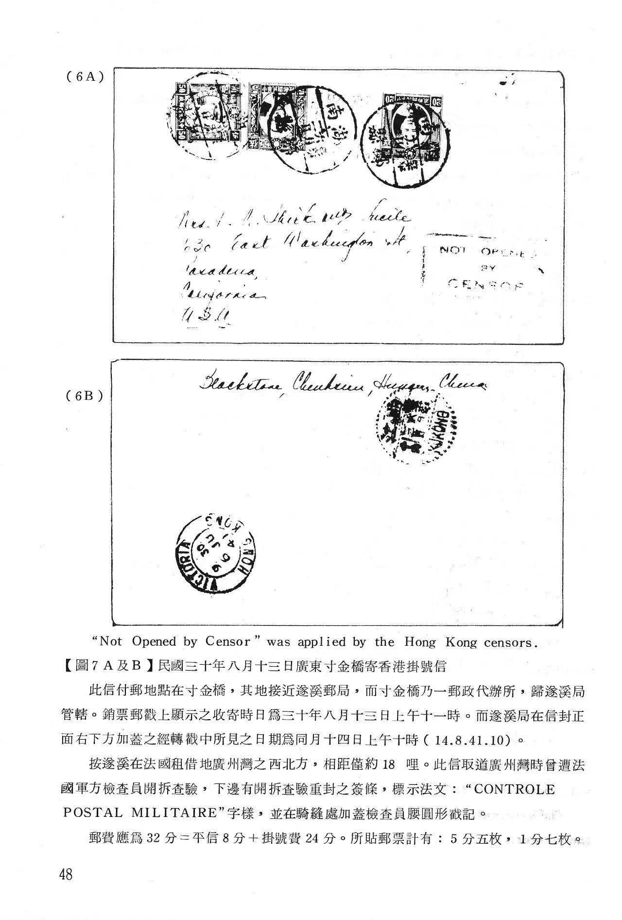 Section image