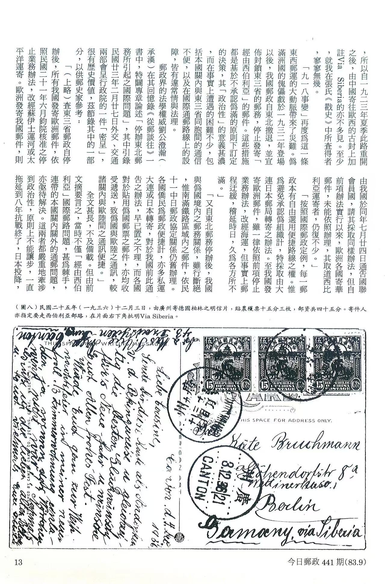 Section image
