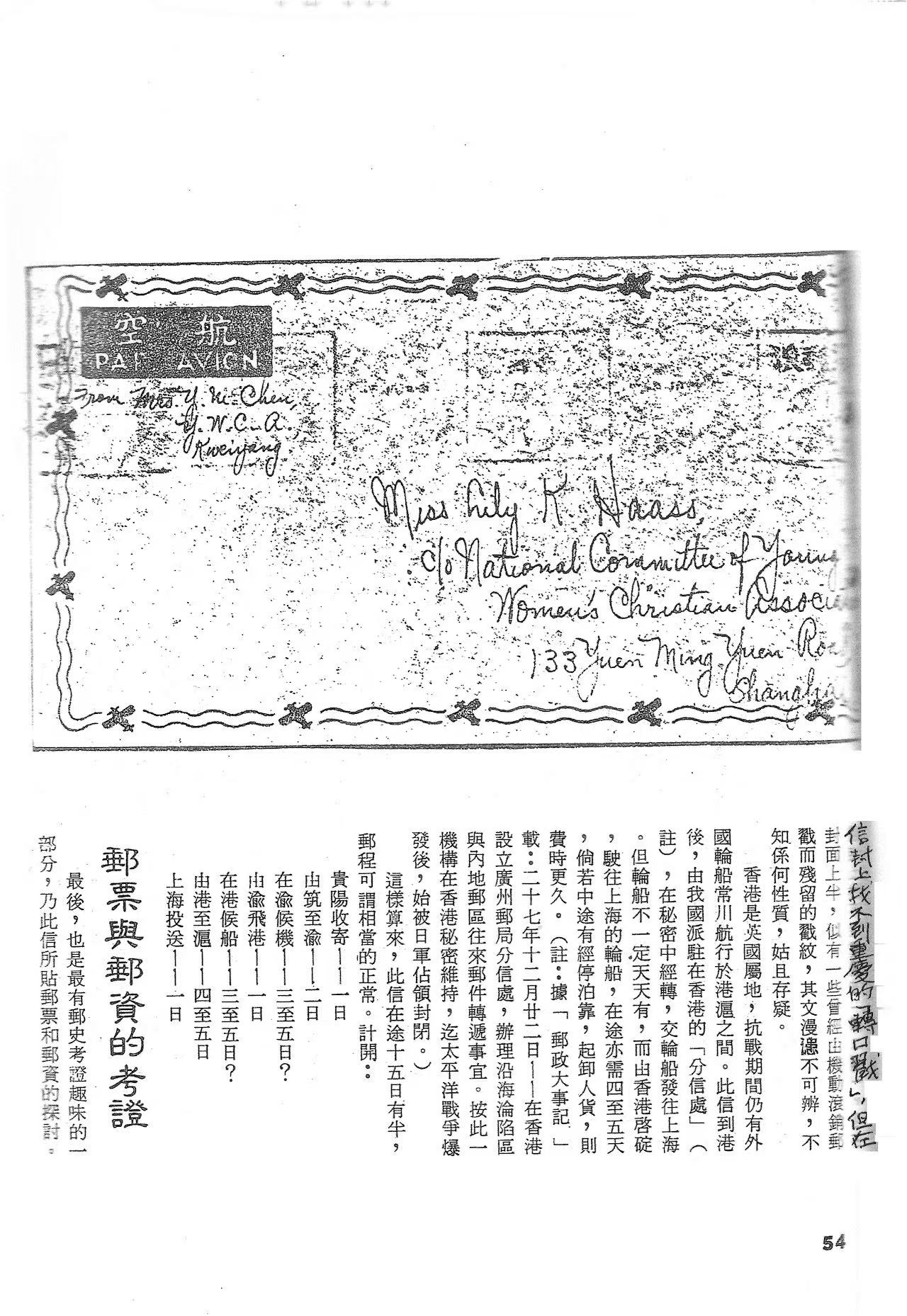 Section image