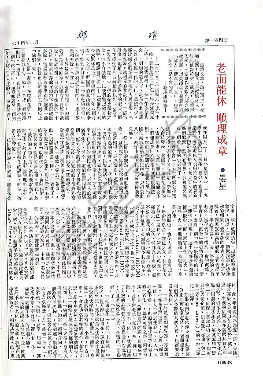 Section image