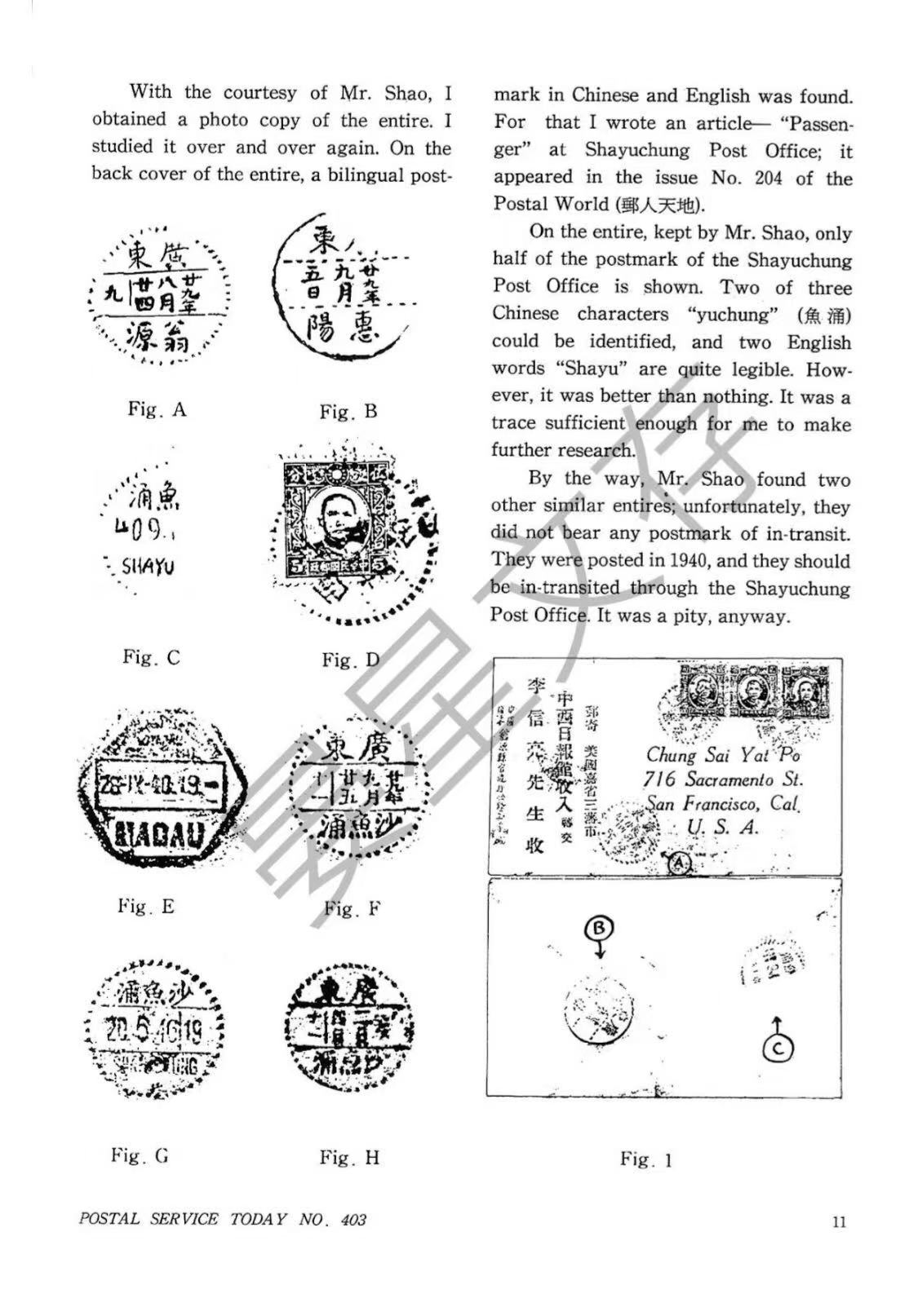 Section image