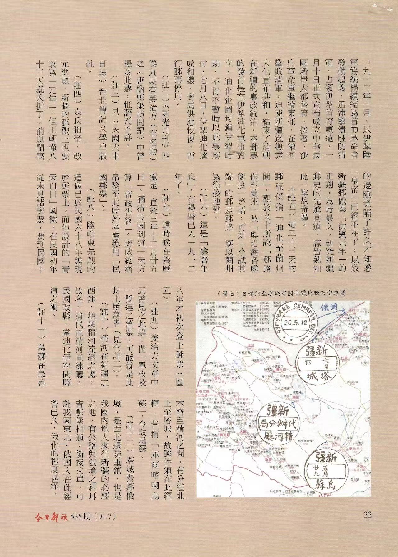 Section image