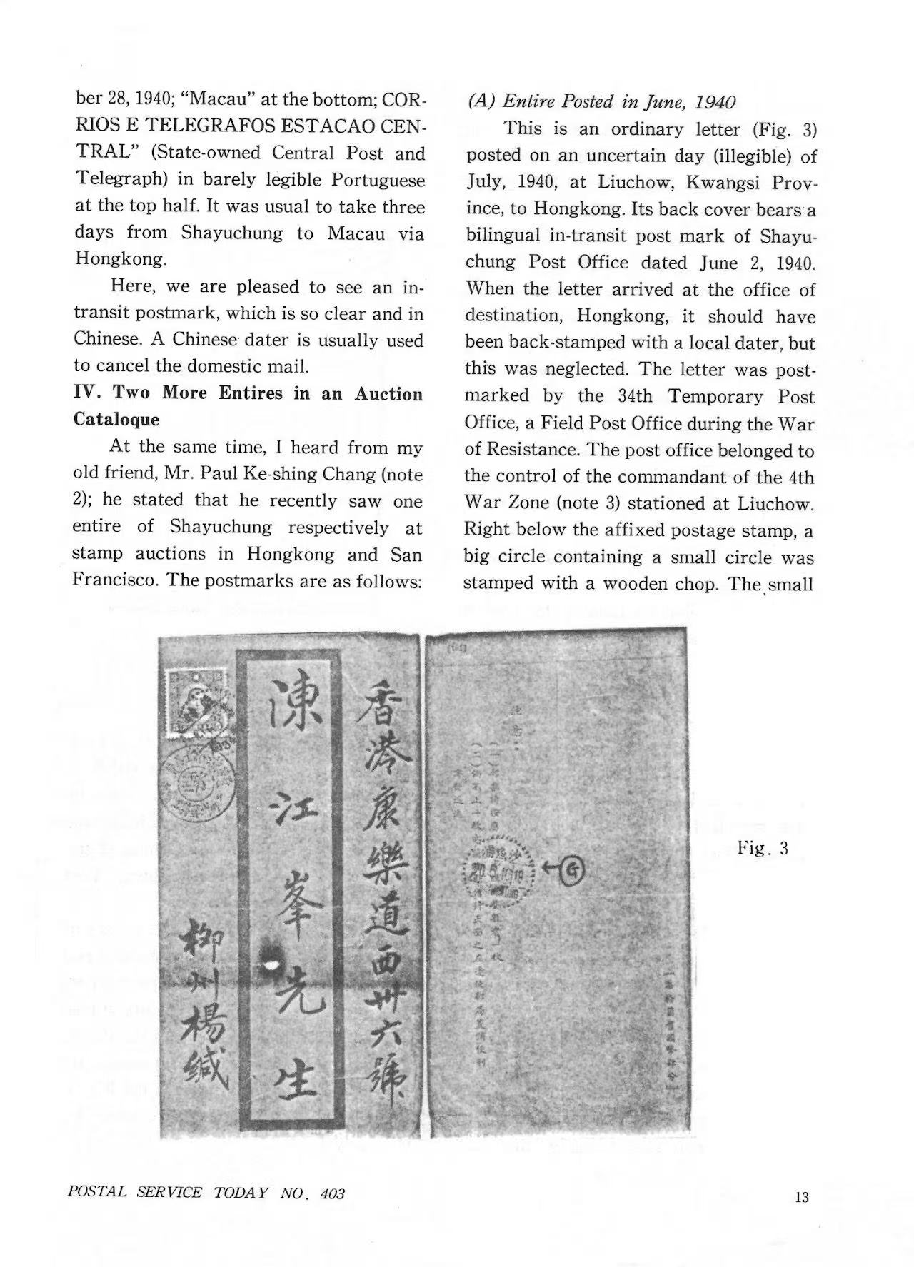 Section image