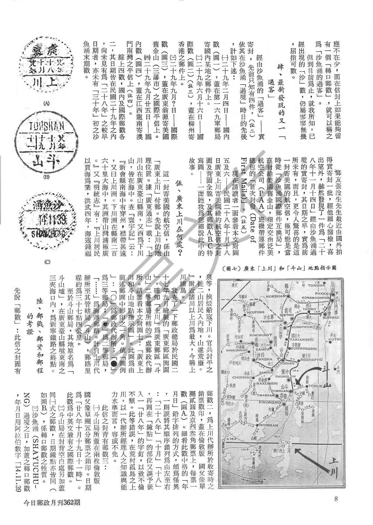 Section image