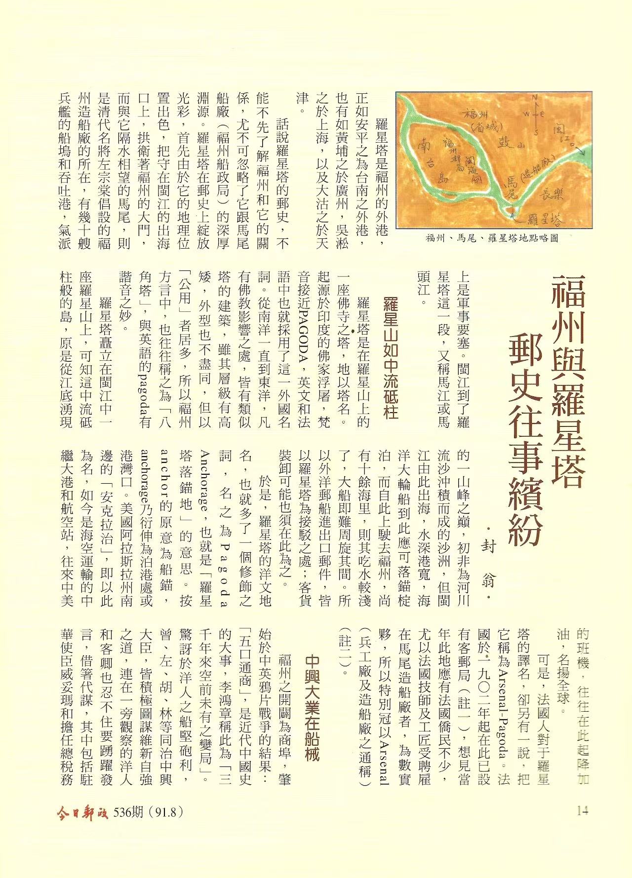 Section image