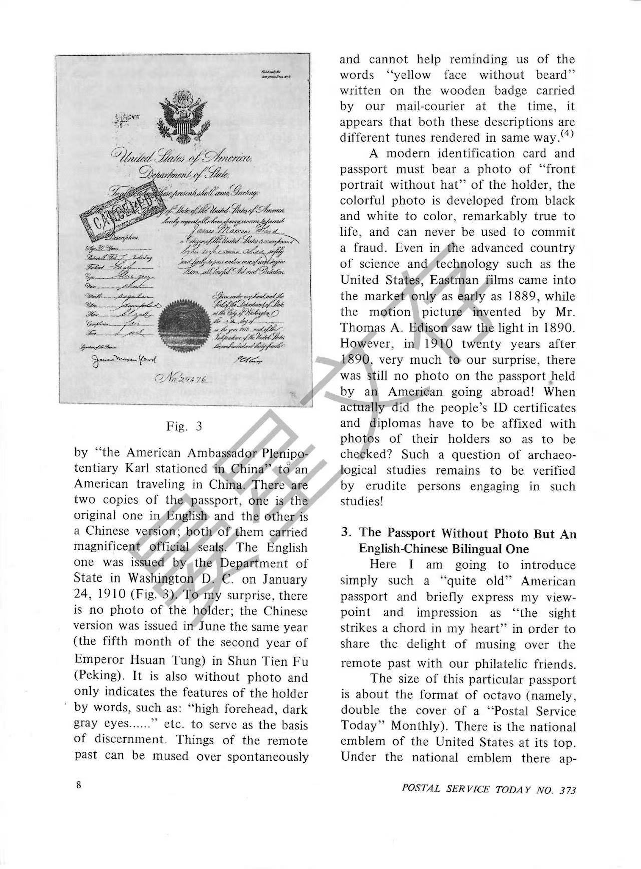 Section image
