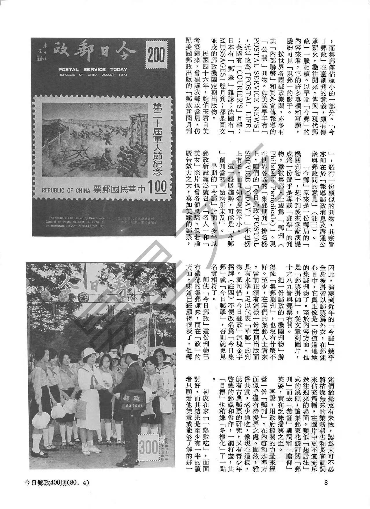 Section image