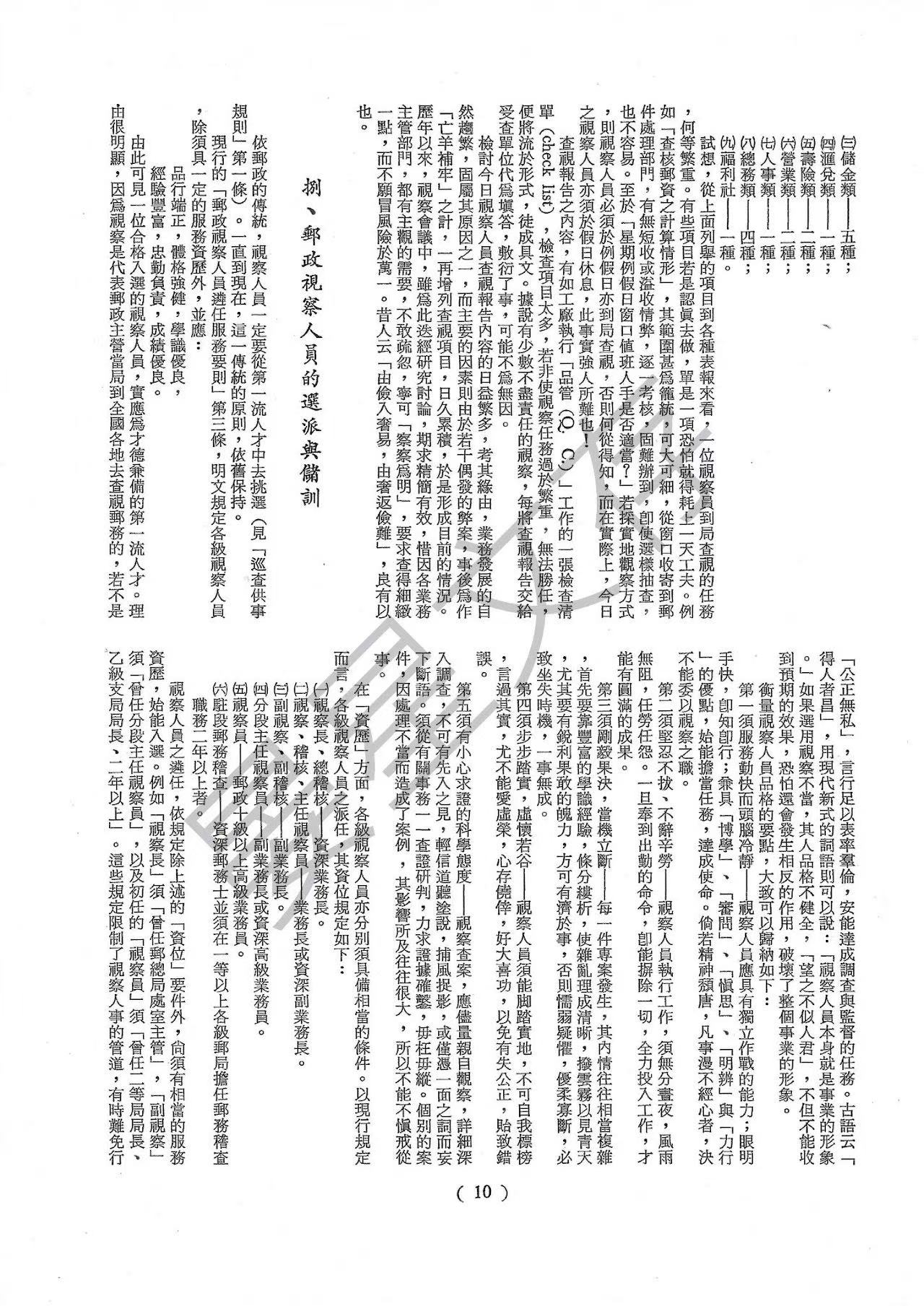 Section image