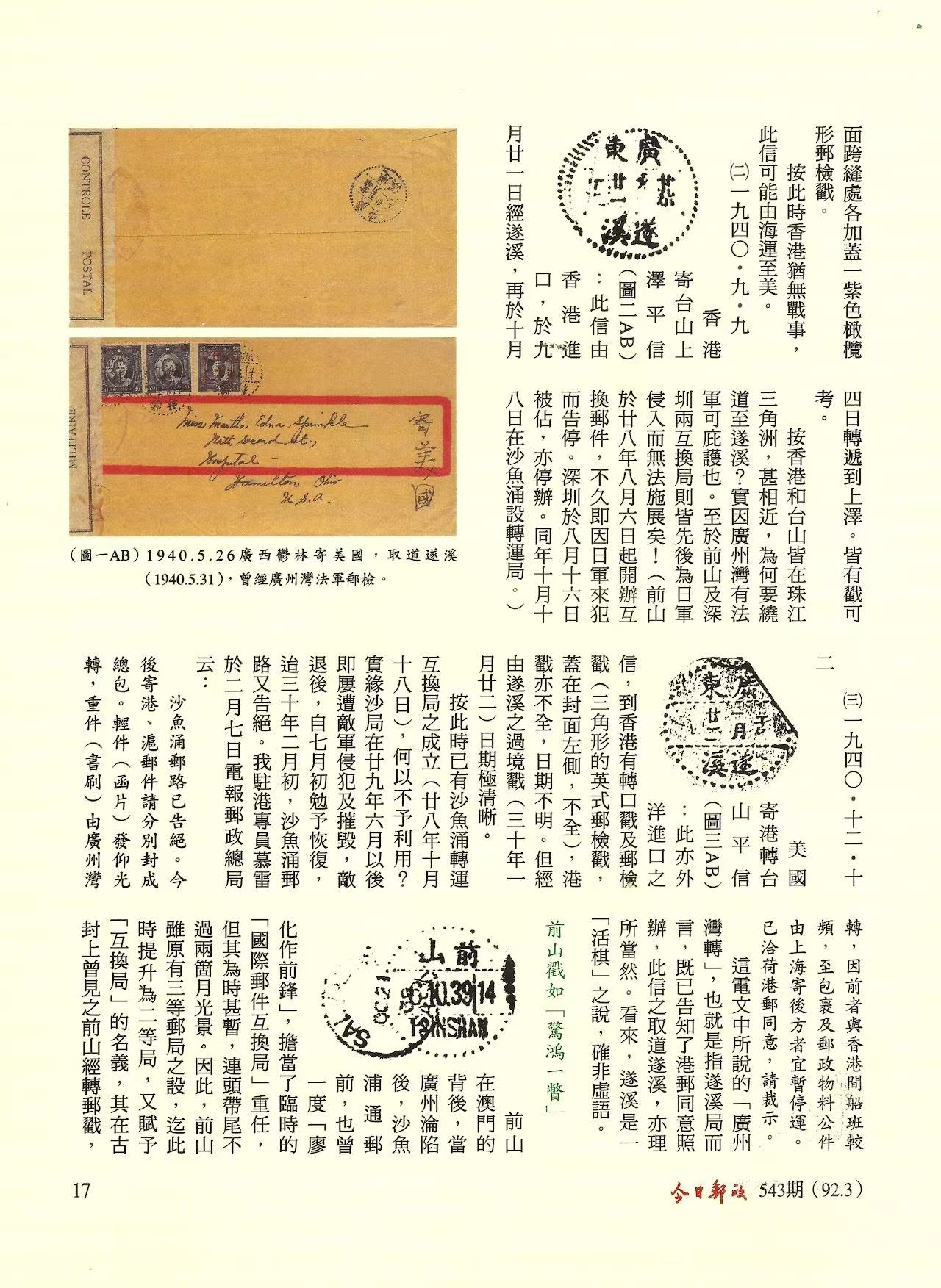 Section image