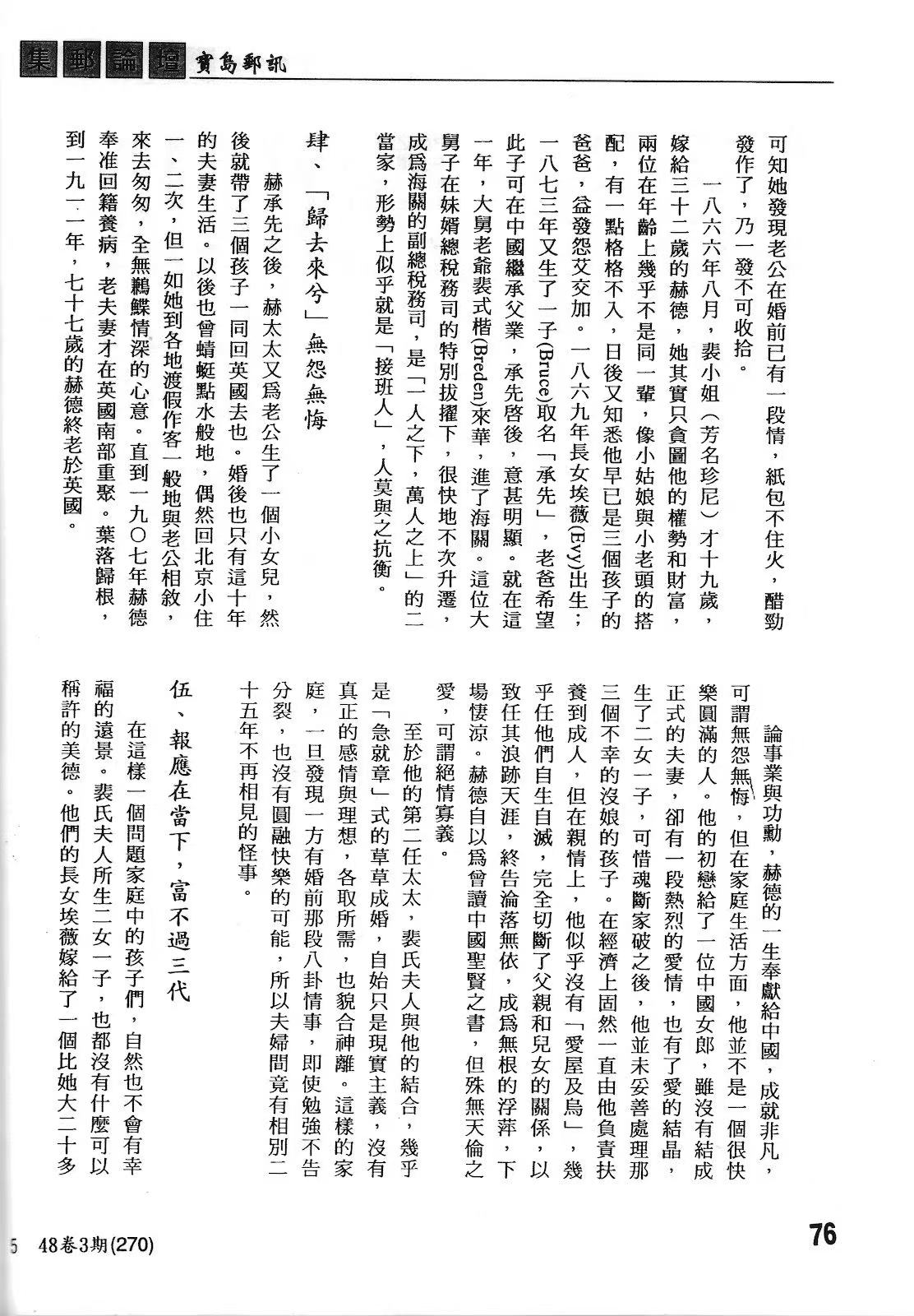 Section image