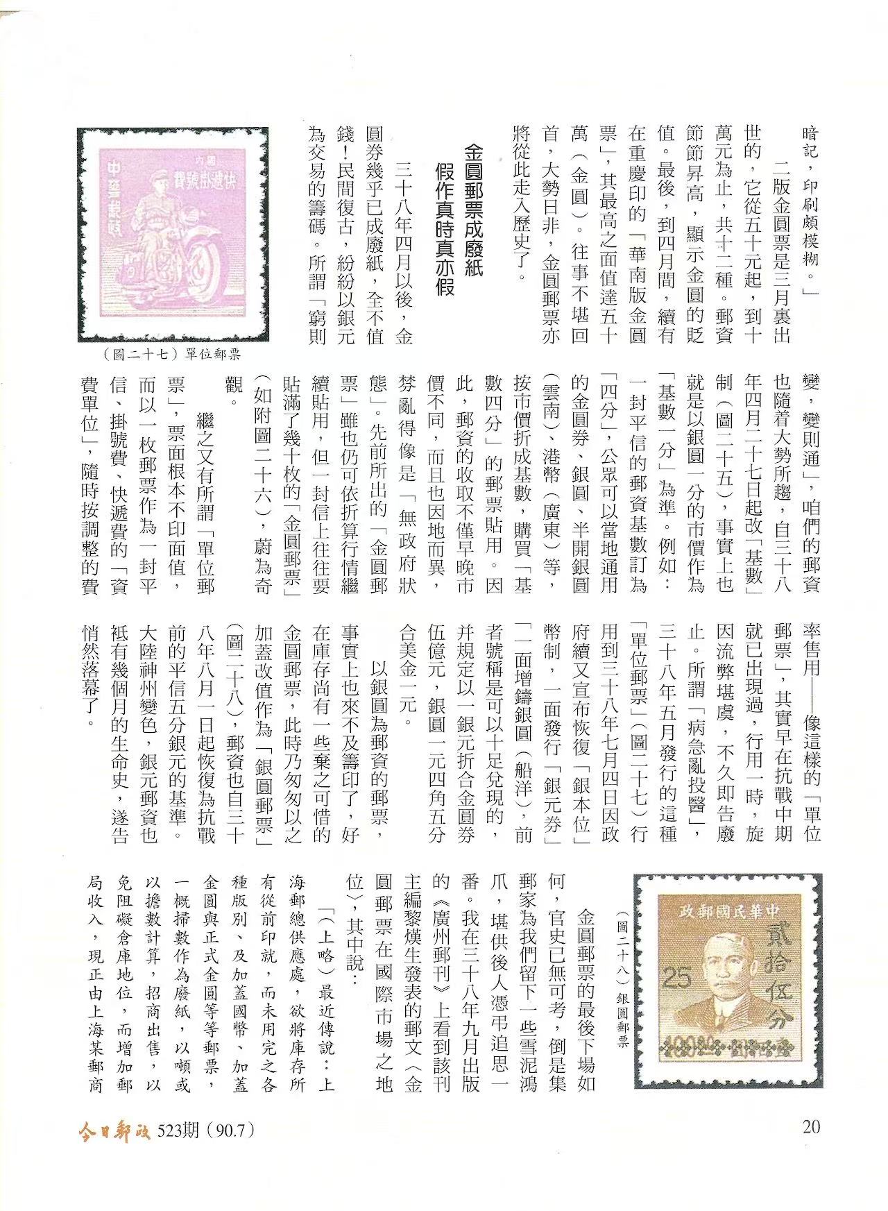 Section image