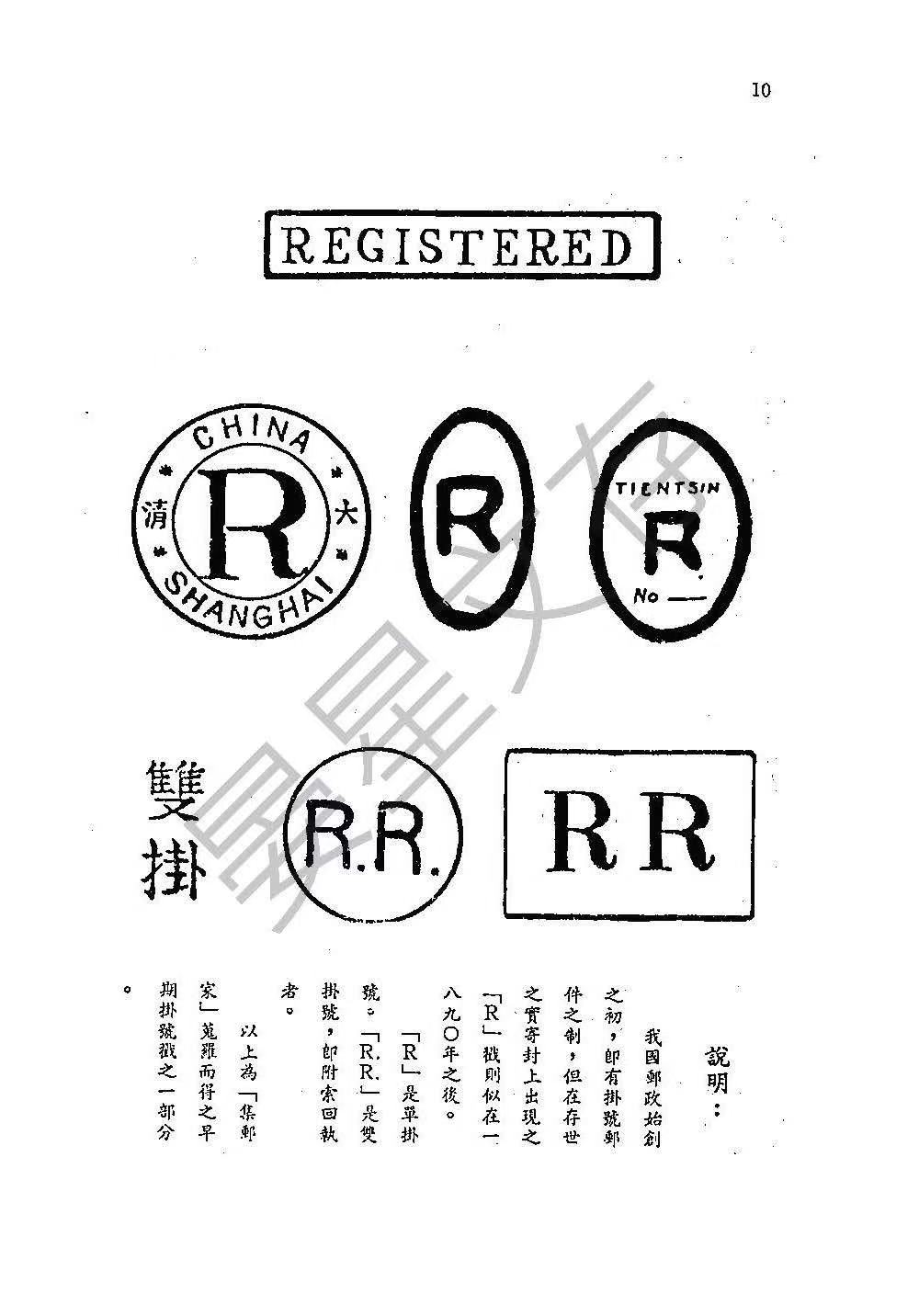 Section image