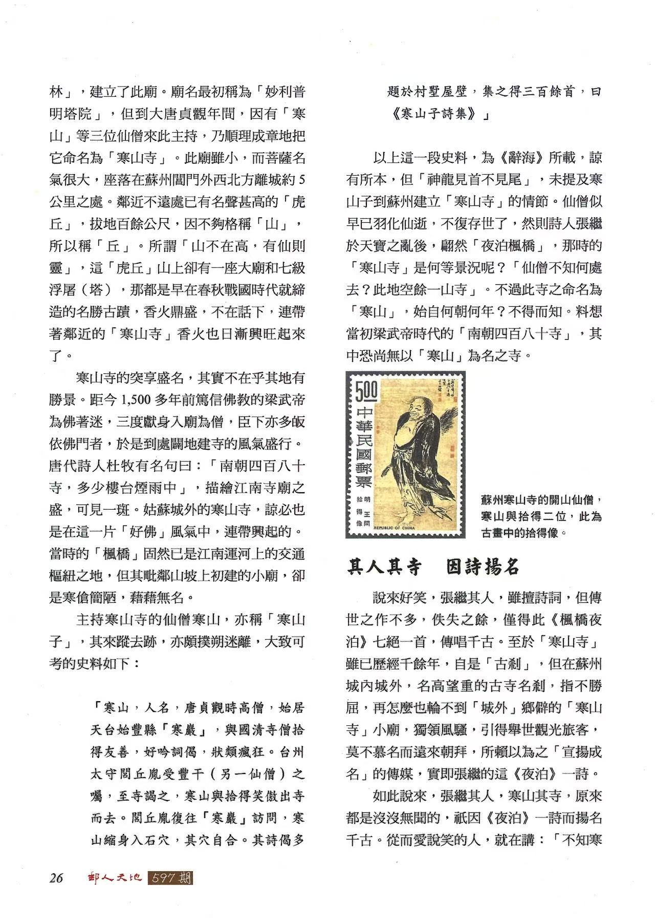 Section image