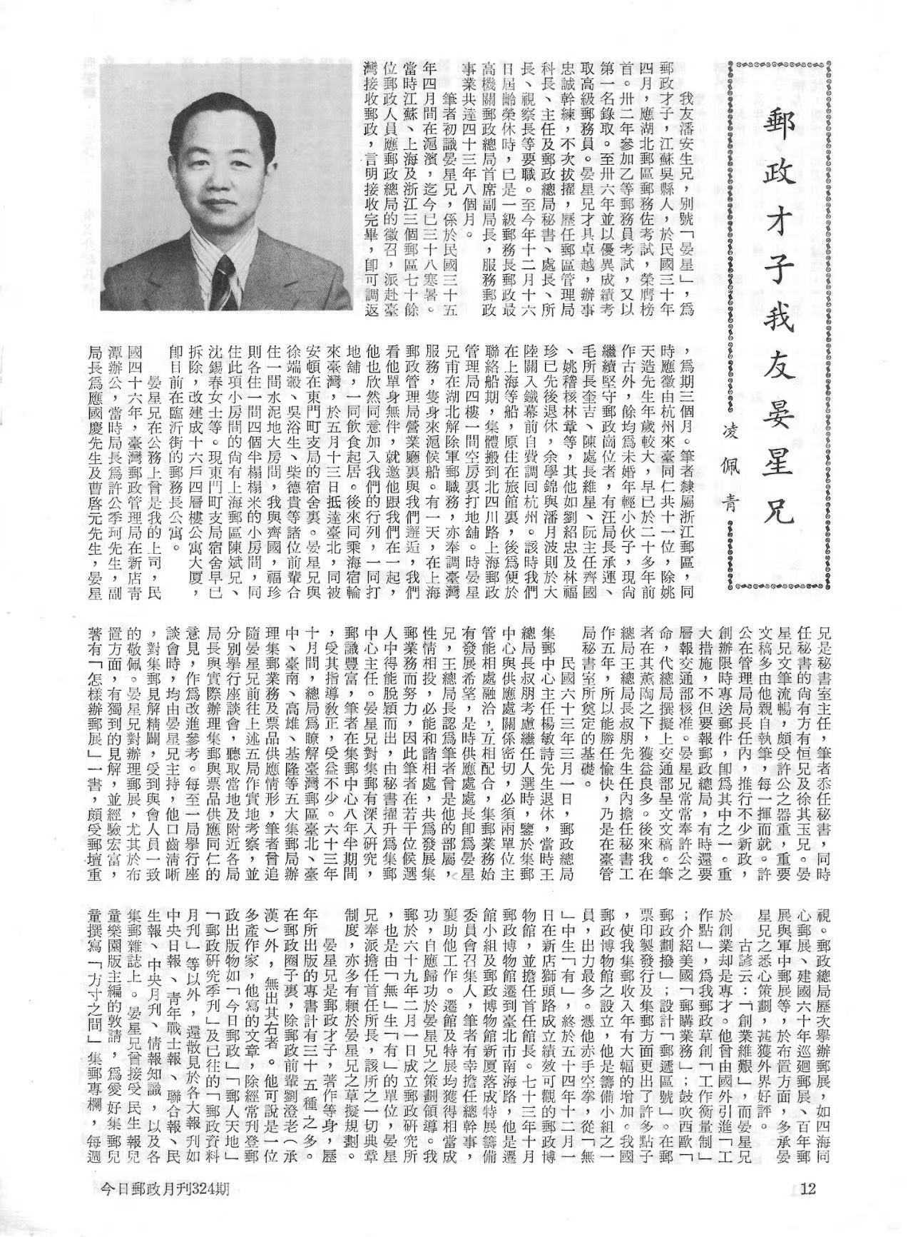 Section image
