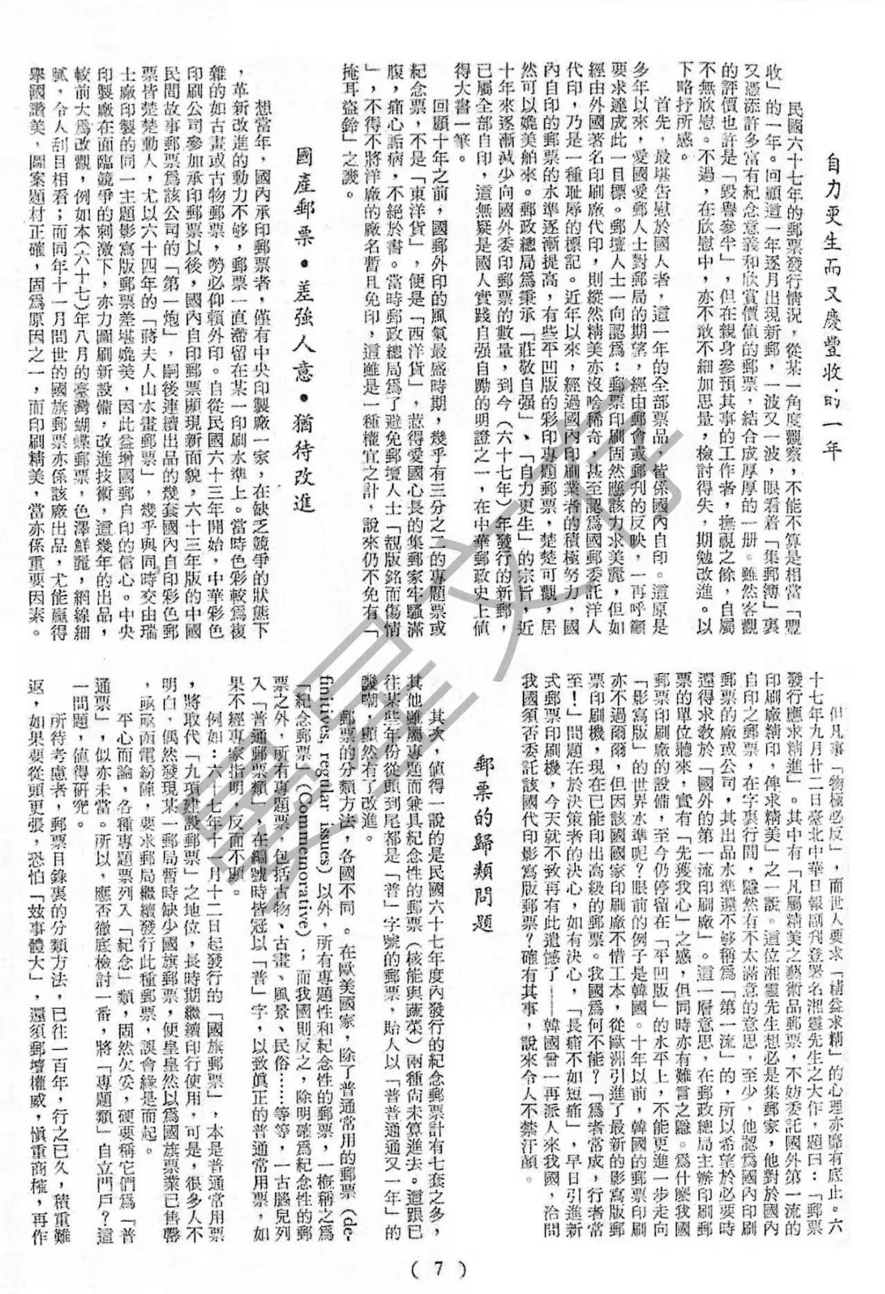 Section image