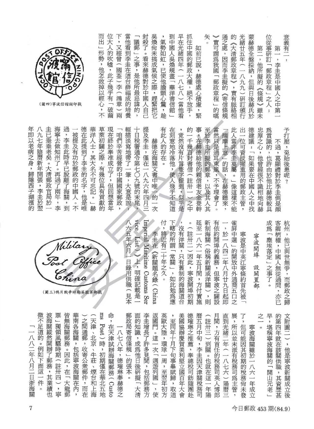 Section image