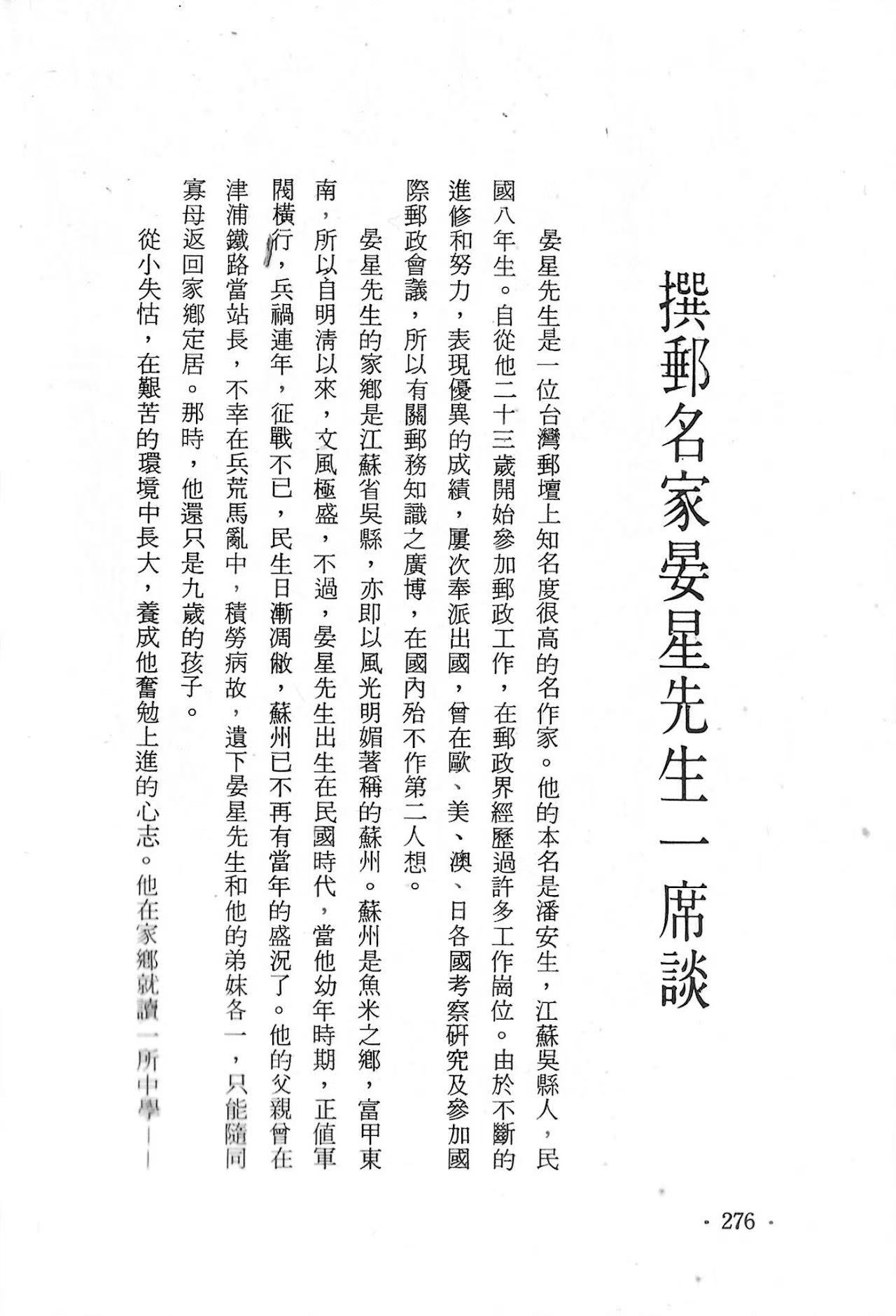 Section image