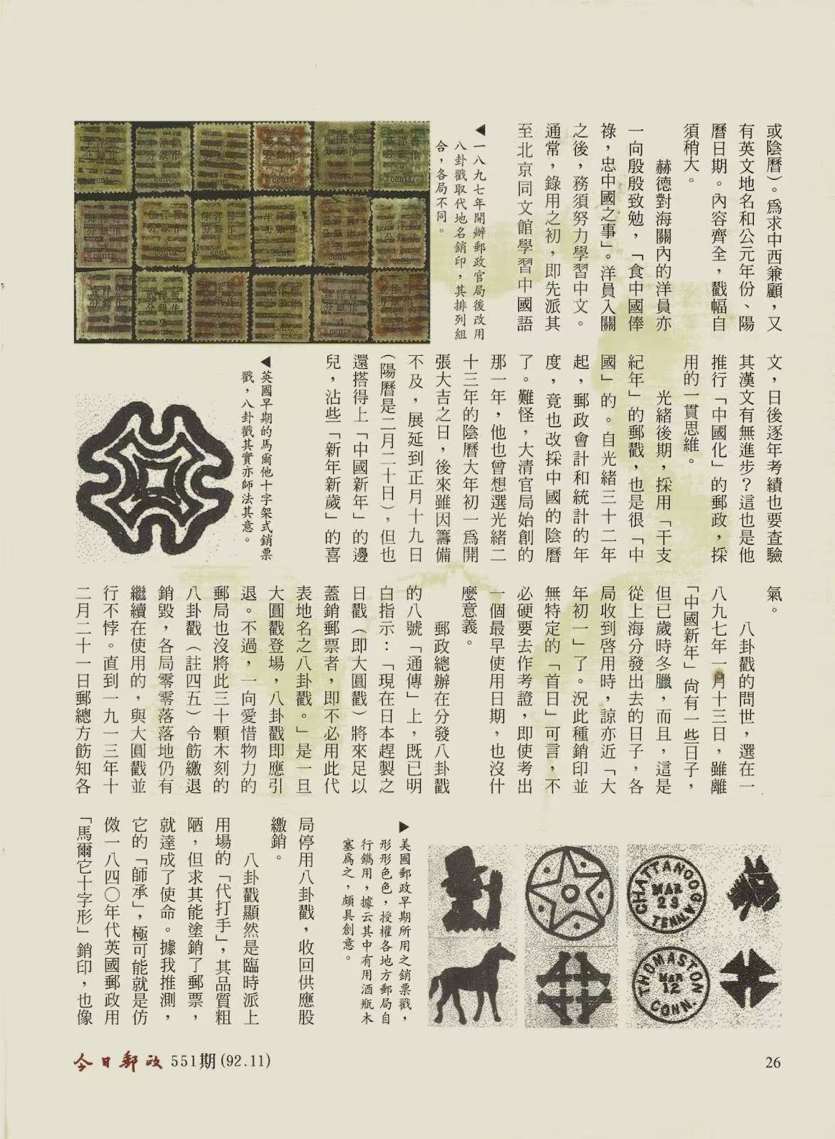 Section image