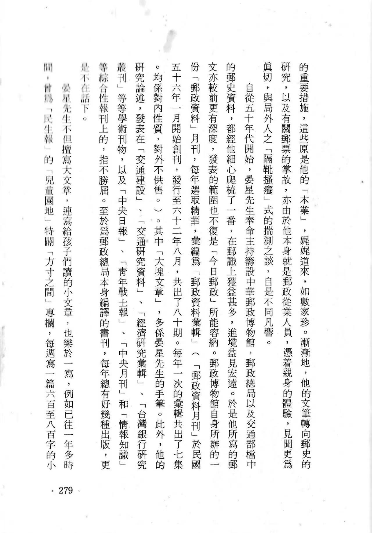 Section image
