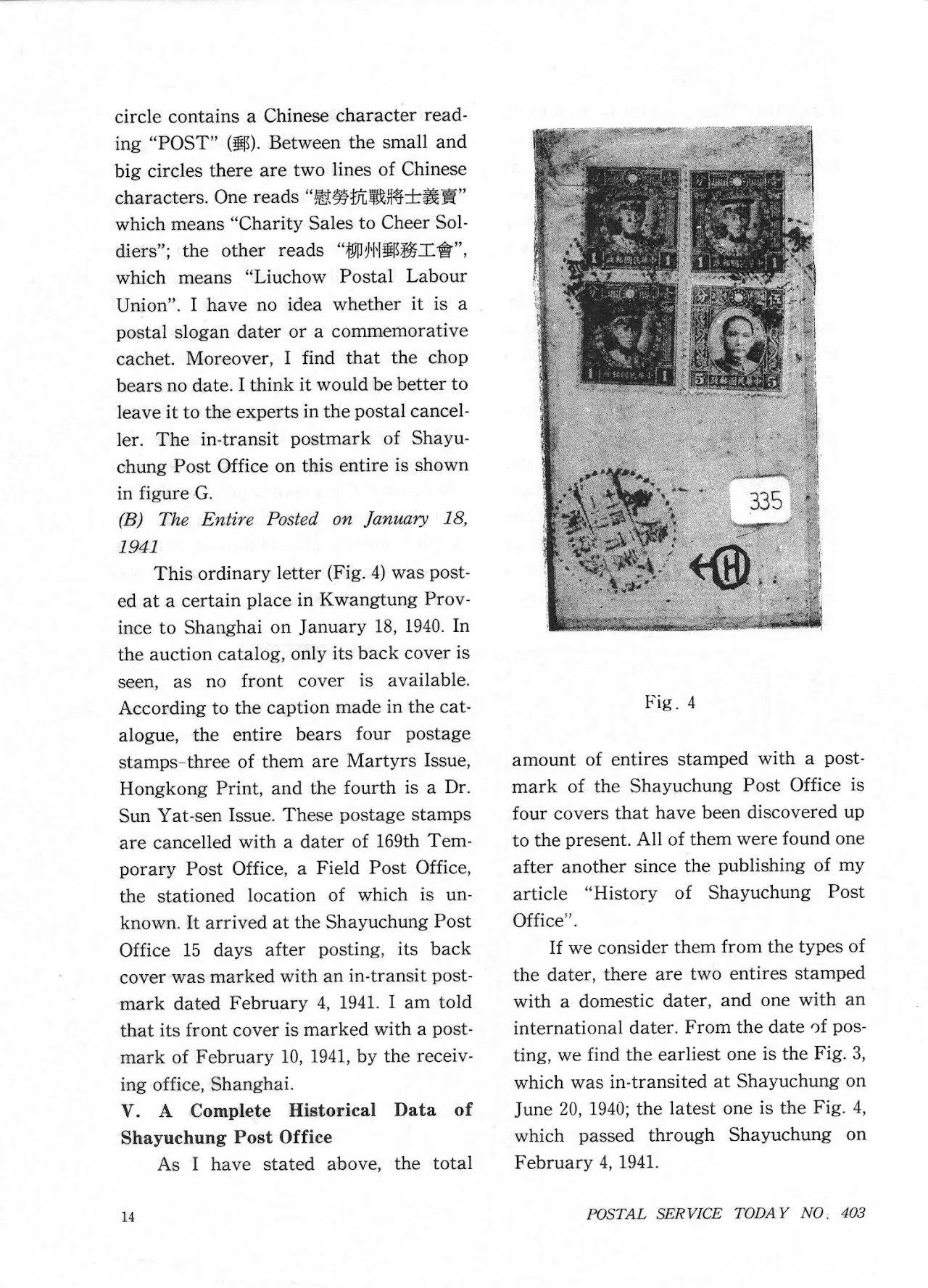 Section image