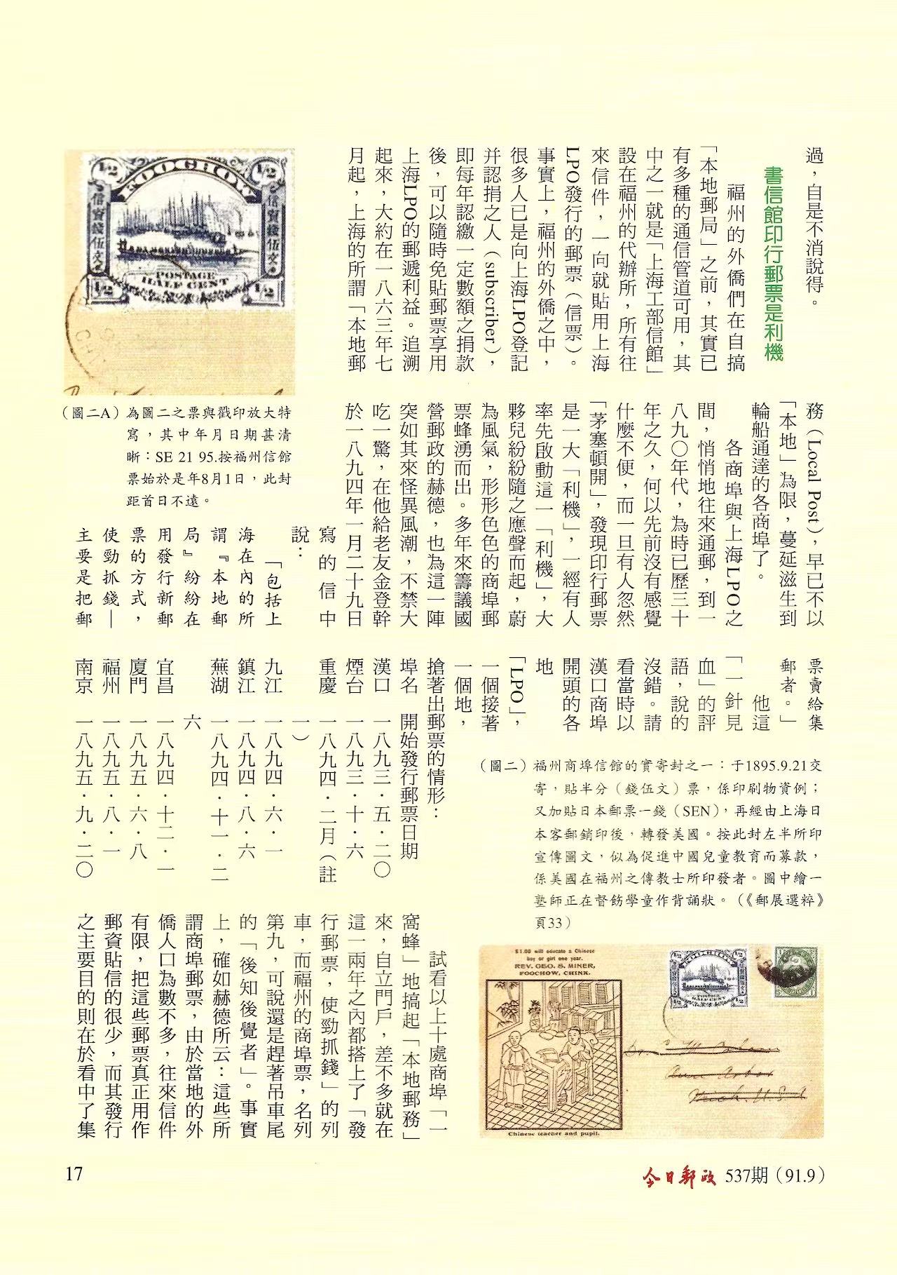 Section image