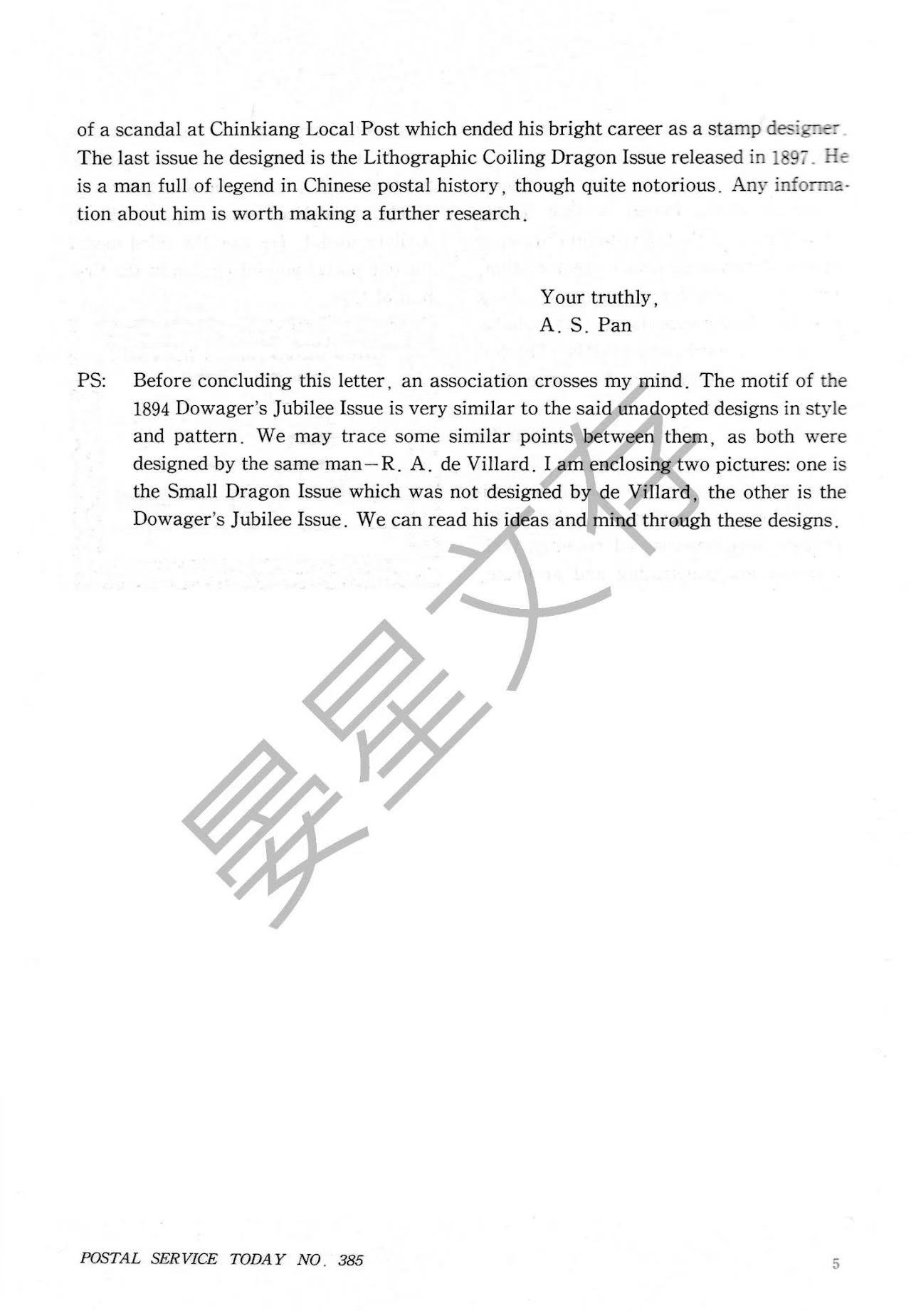 Section image
