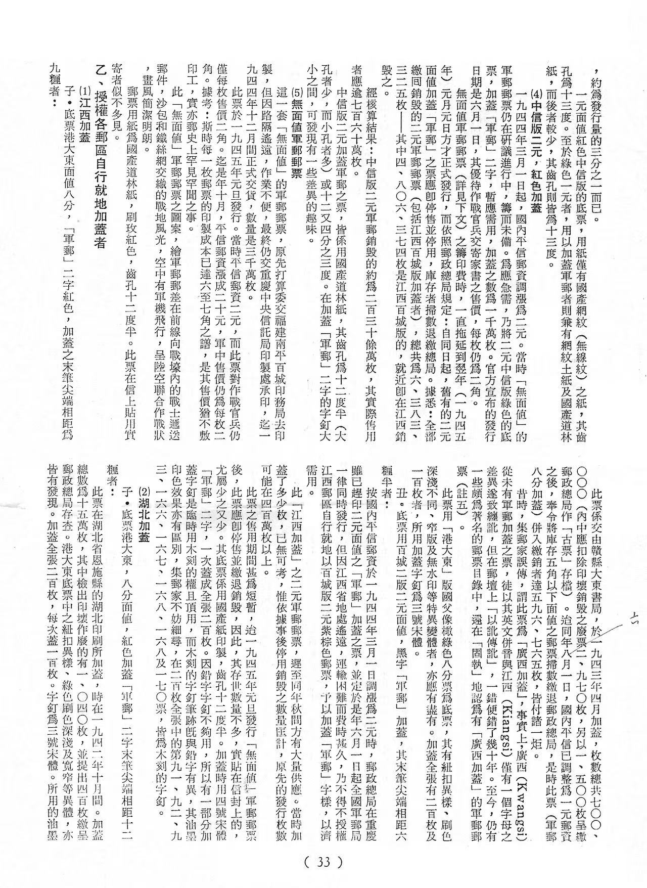Section image