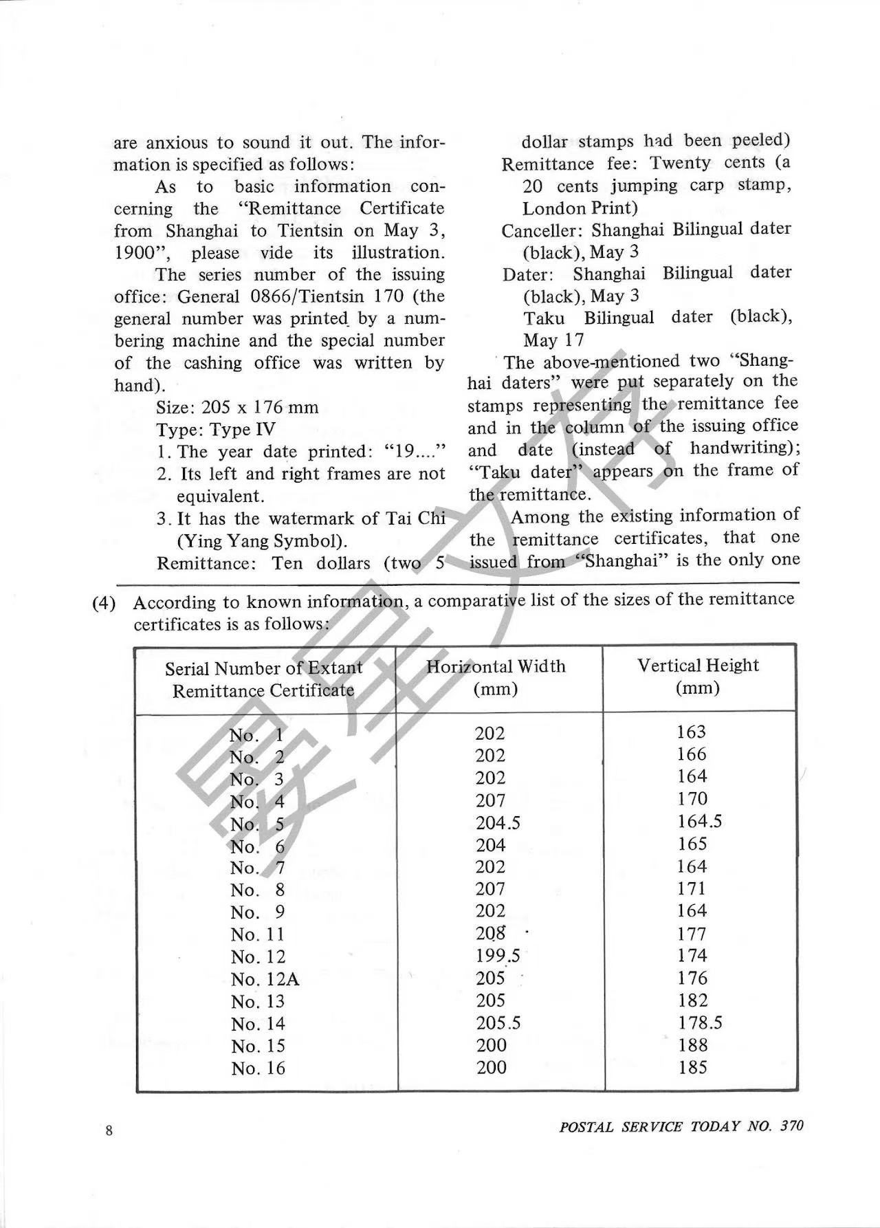 Section image