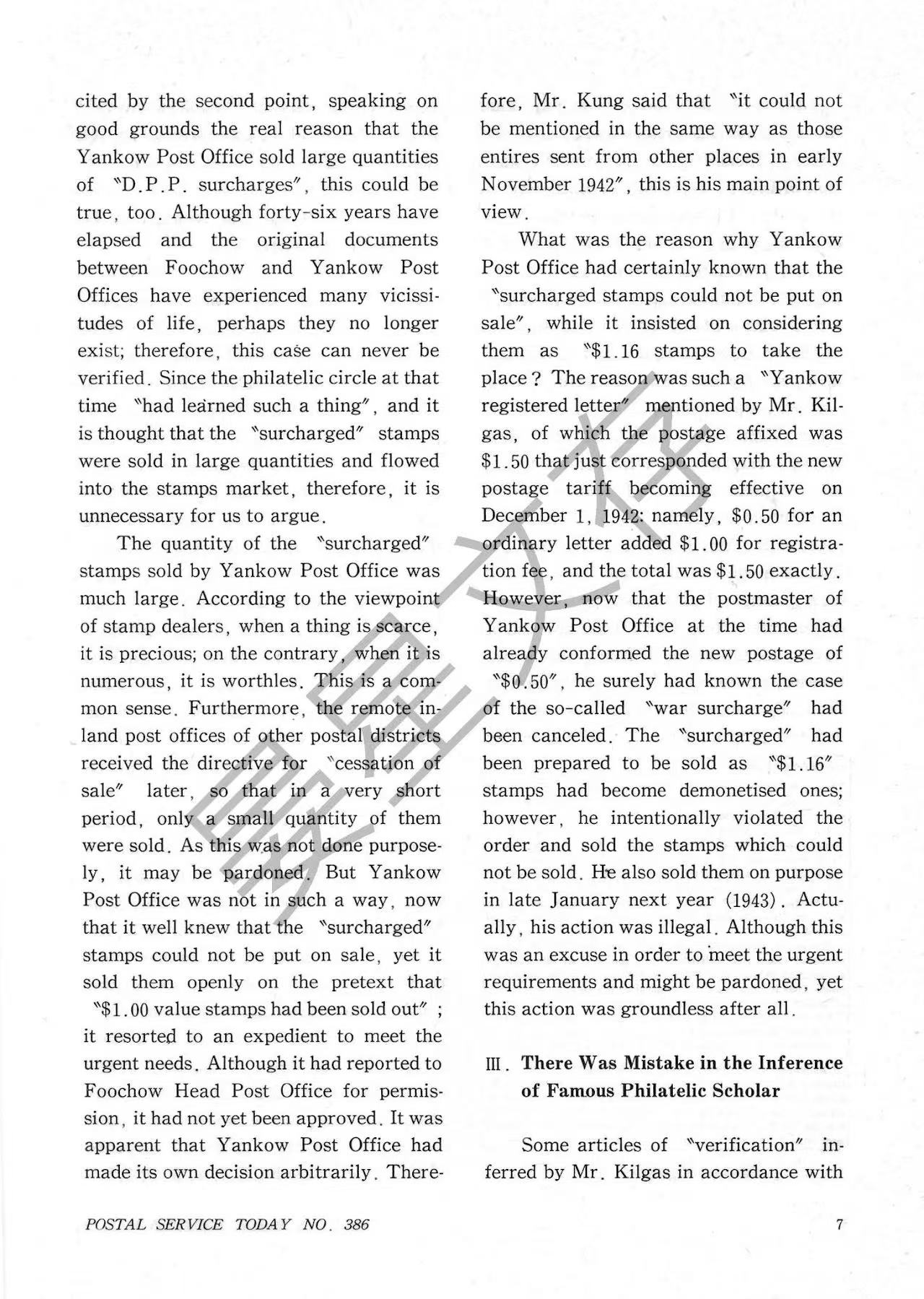 Section image